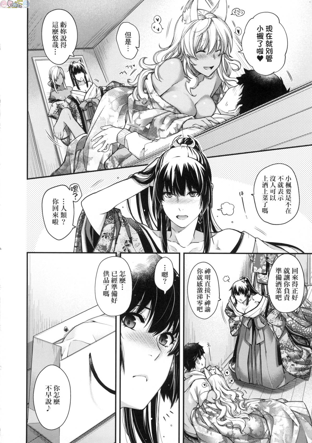 風的工房 219