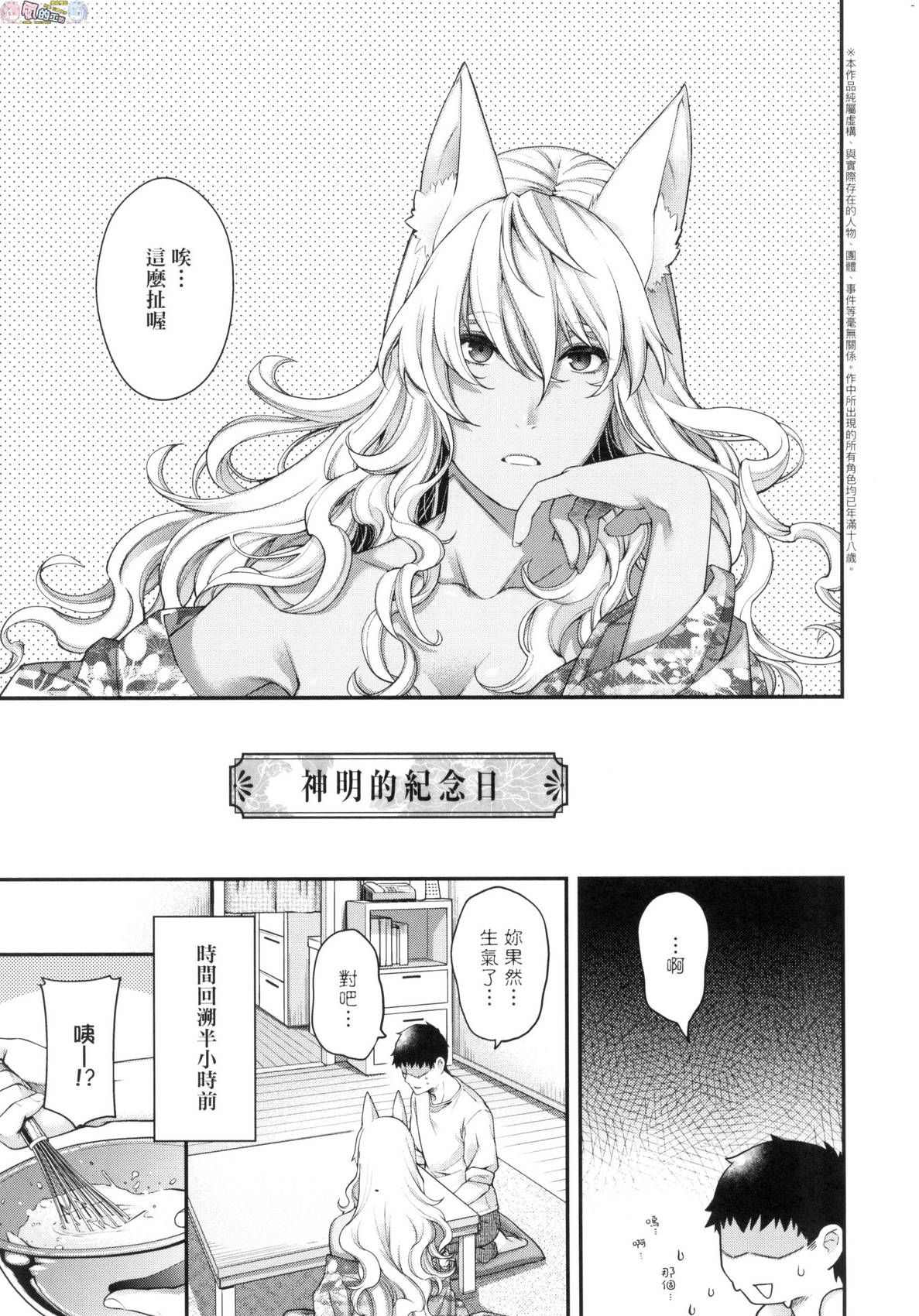 風的工房 252