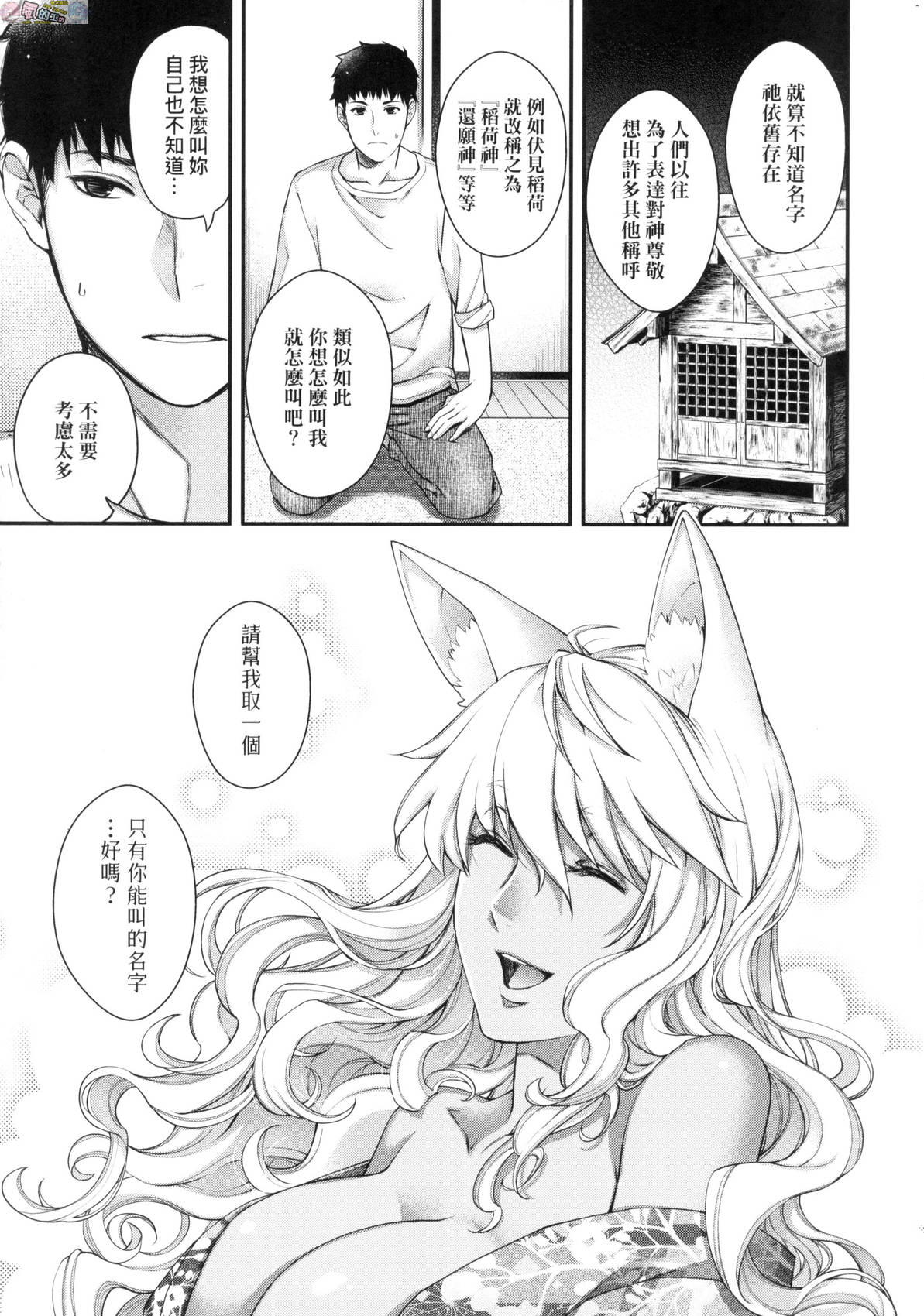 風的工房 256