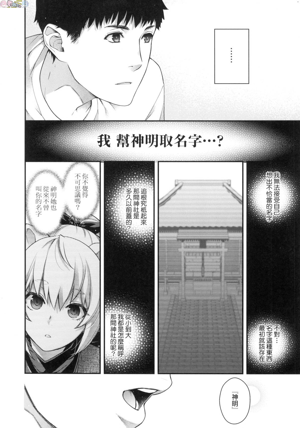 風的工房 257