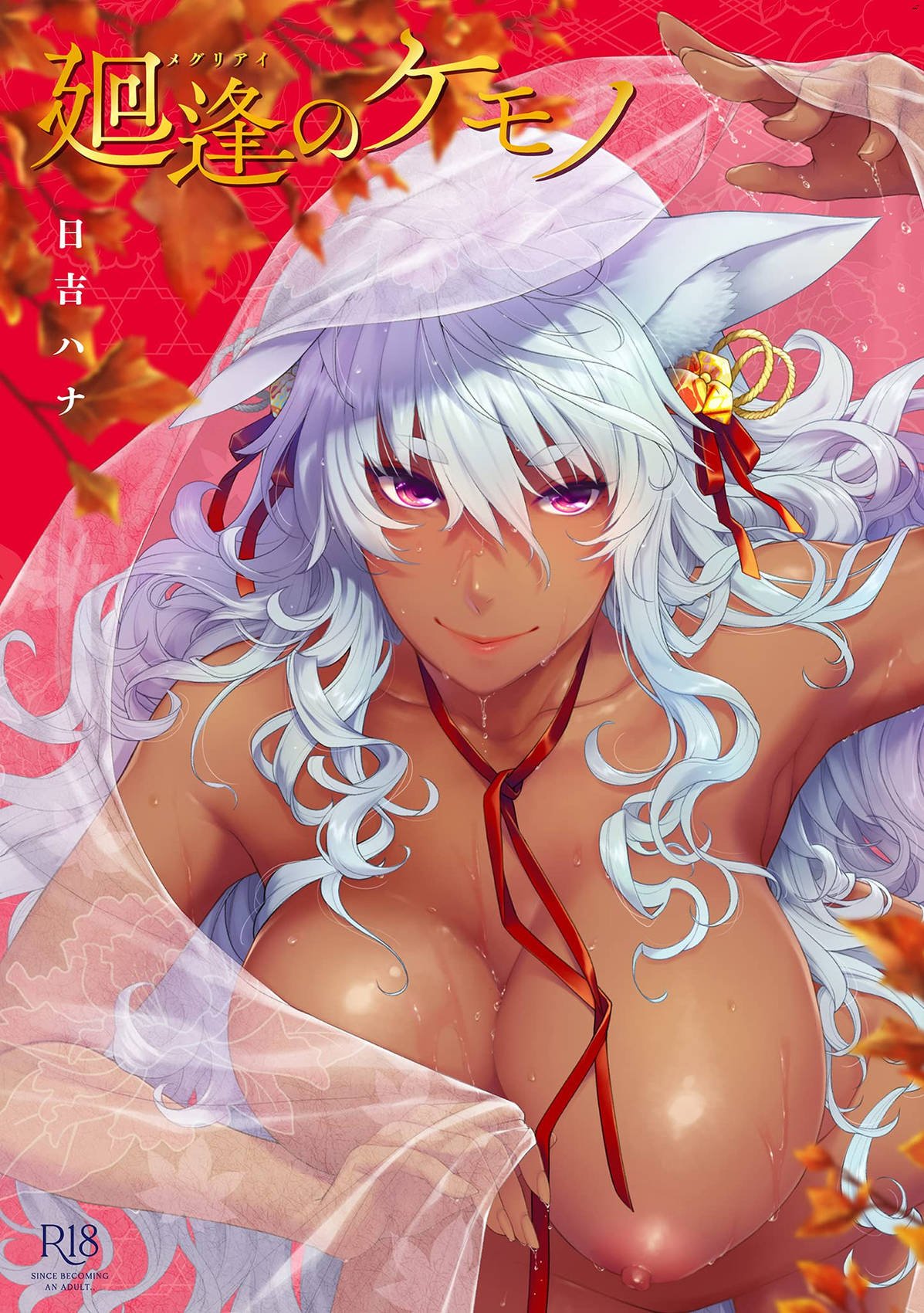 風的工房 001