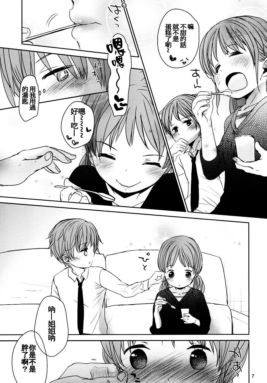 06