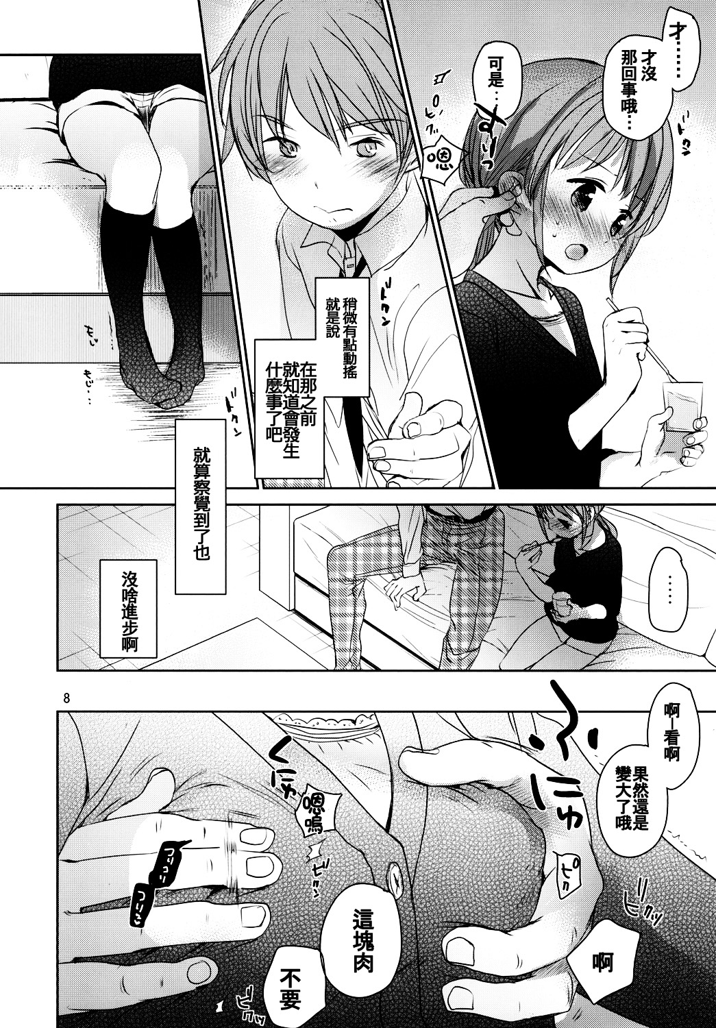 07