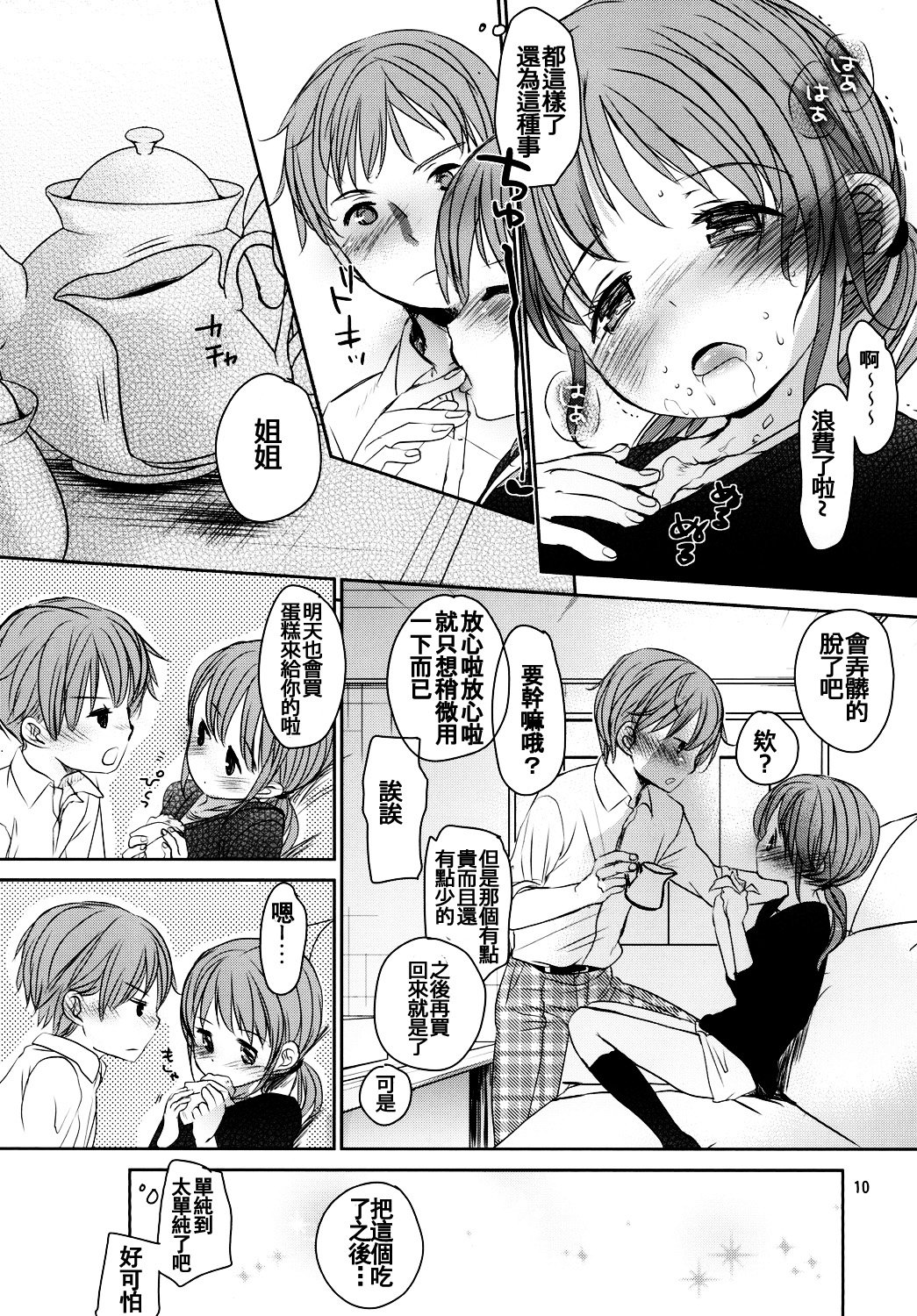 09