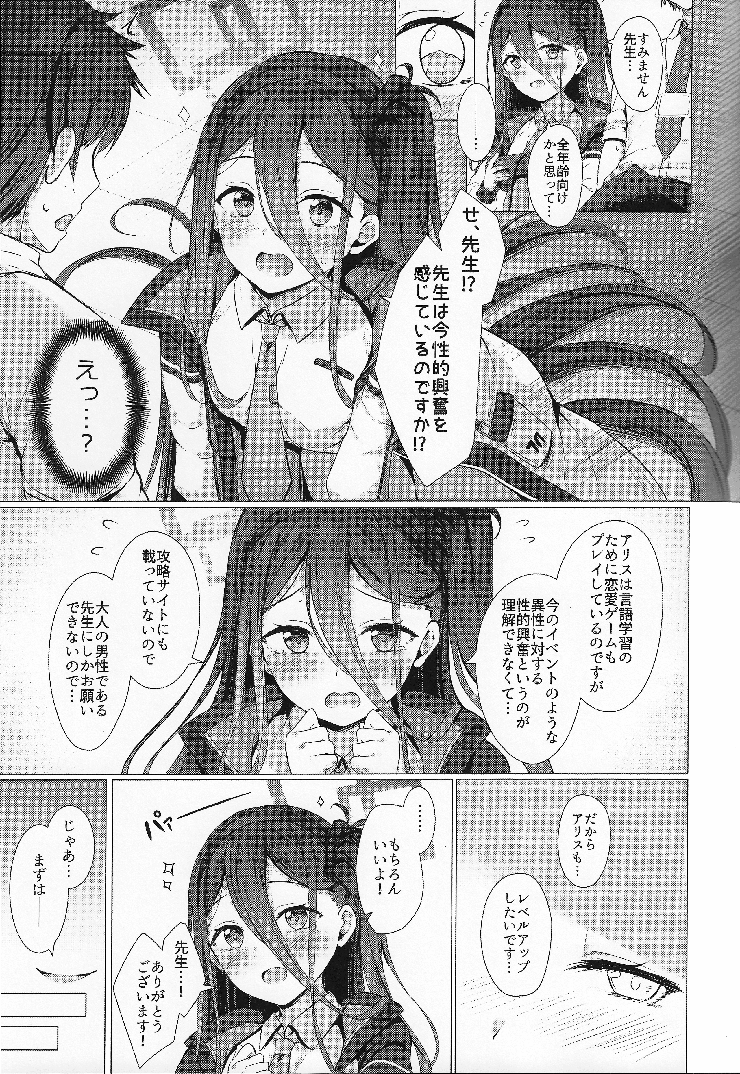 04_A_4