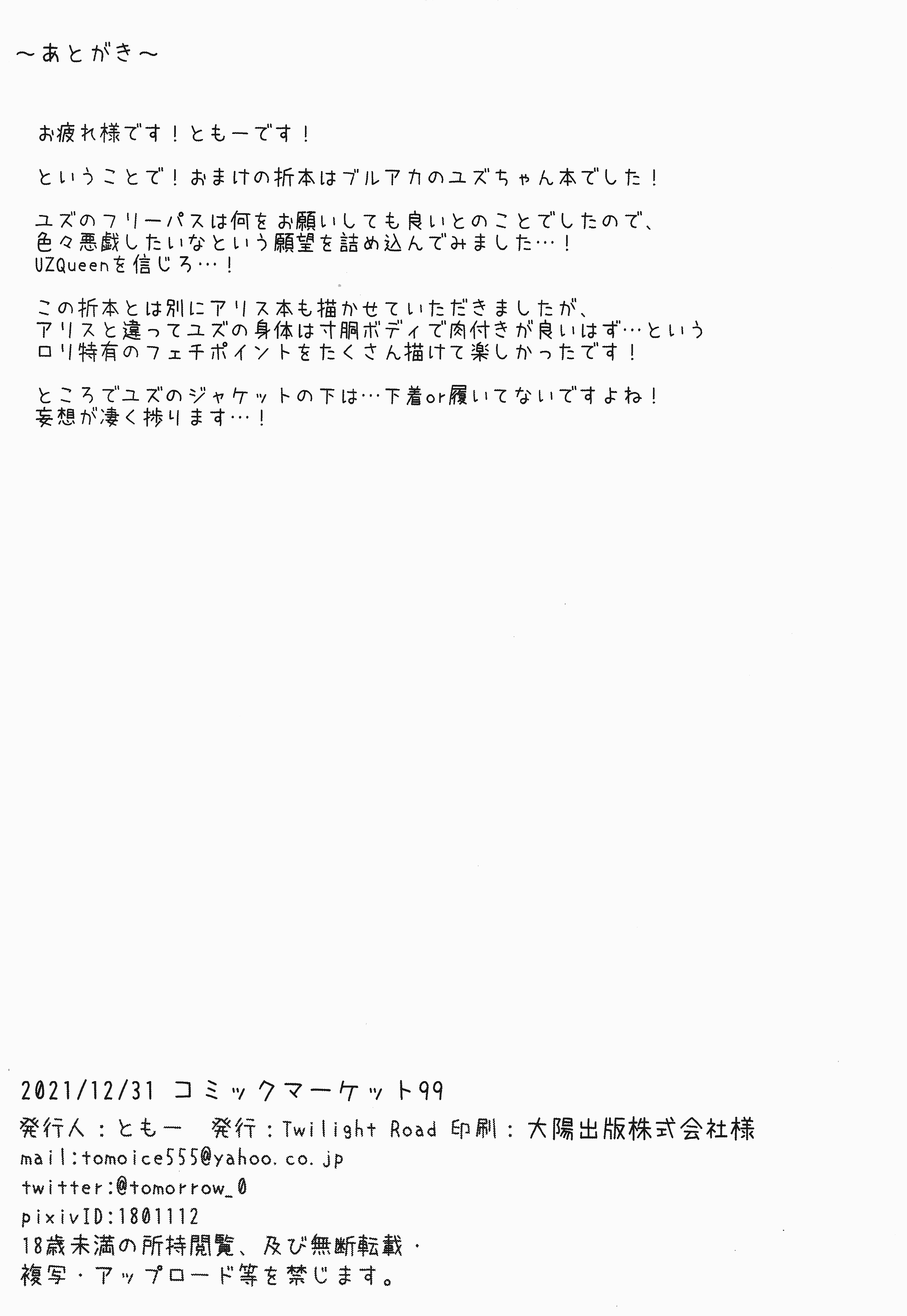 25_A_25