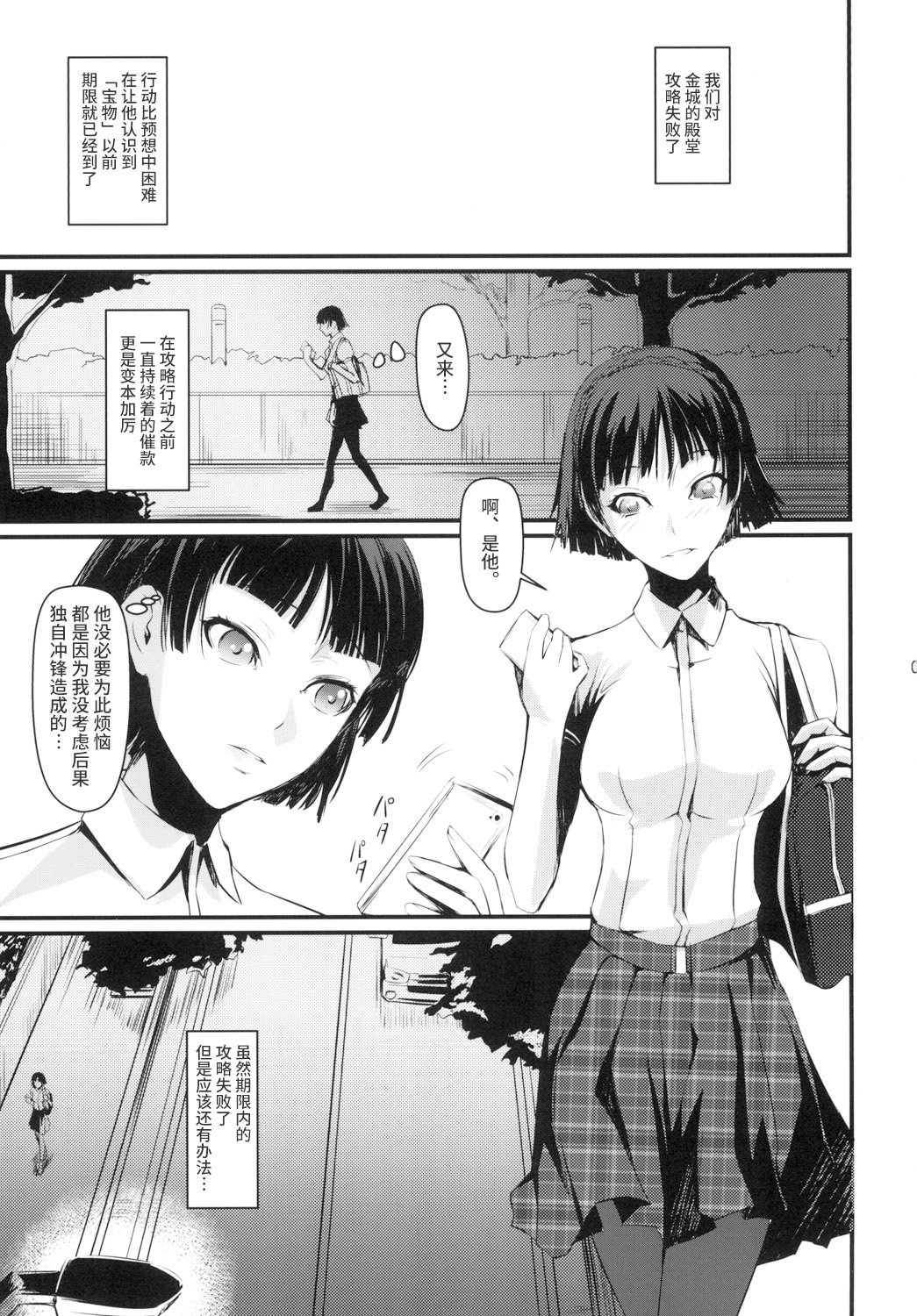 04_03