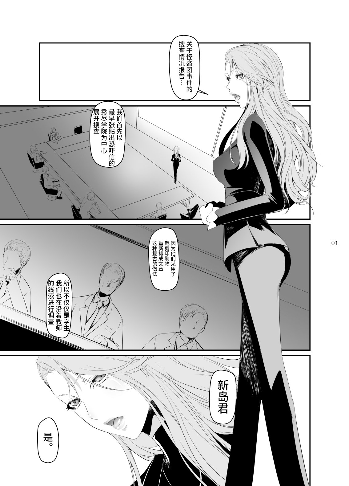 03_02