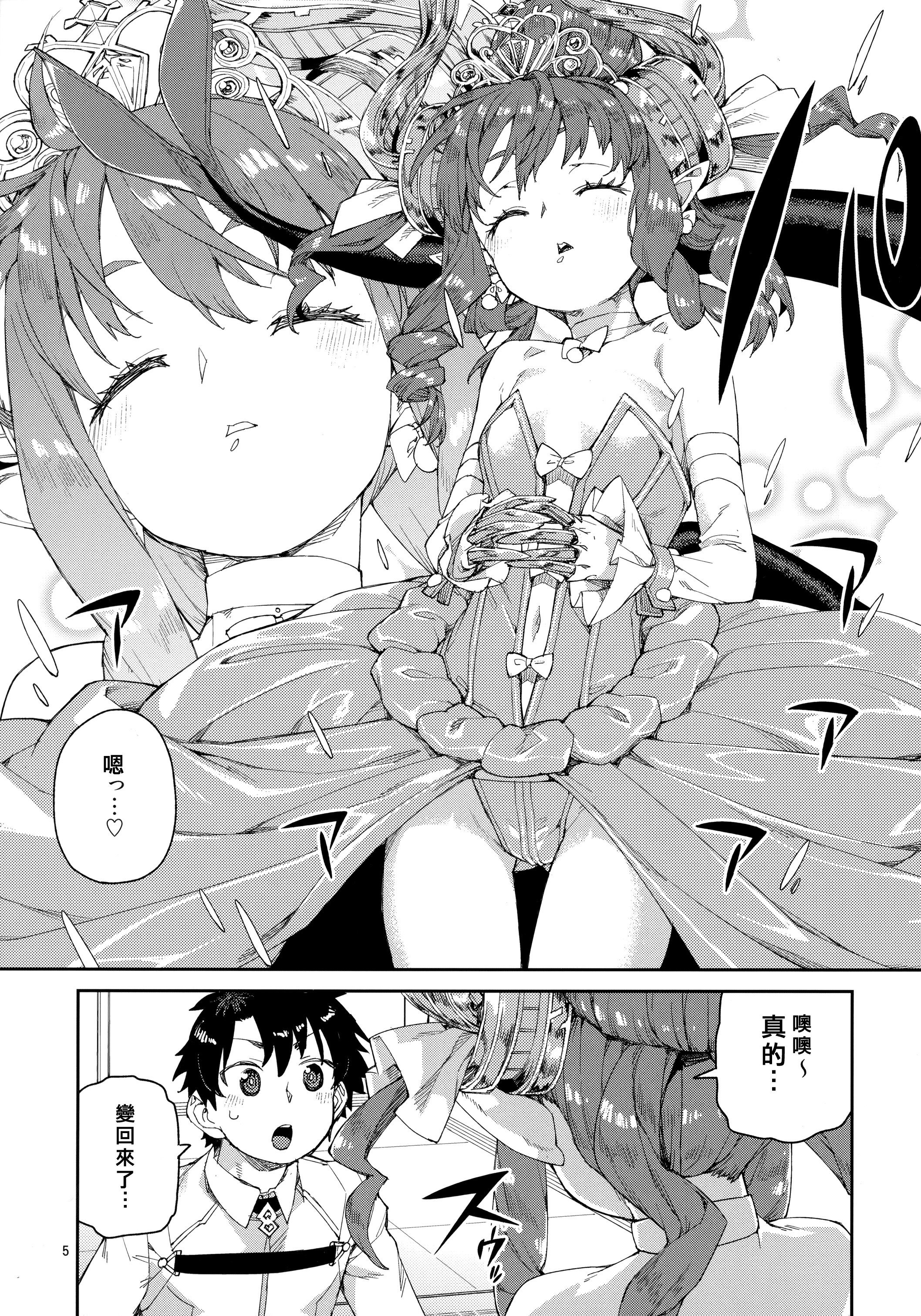 006