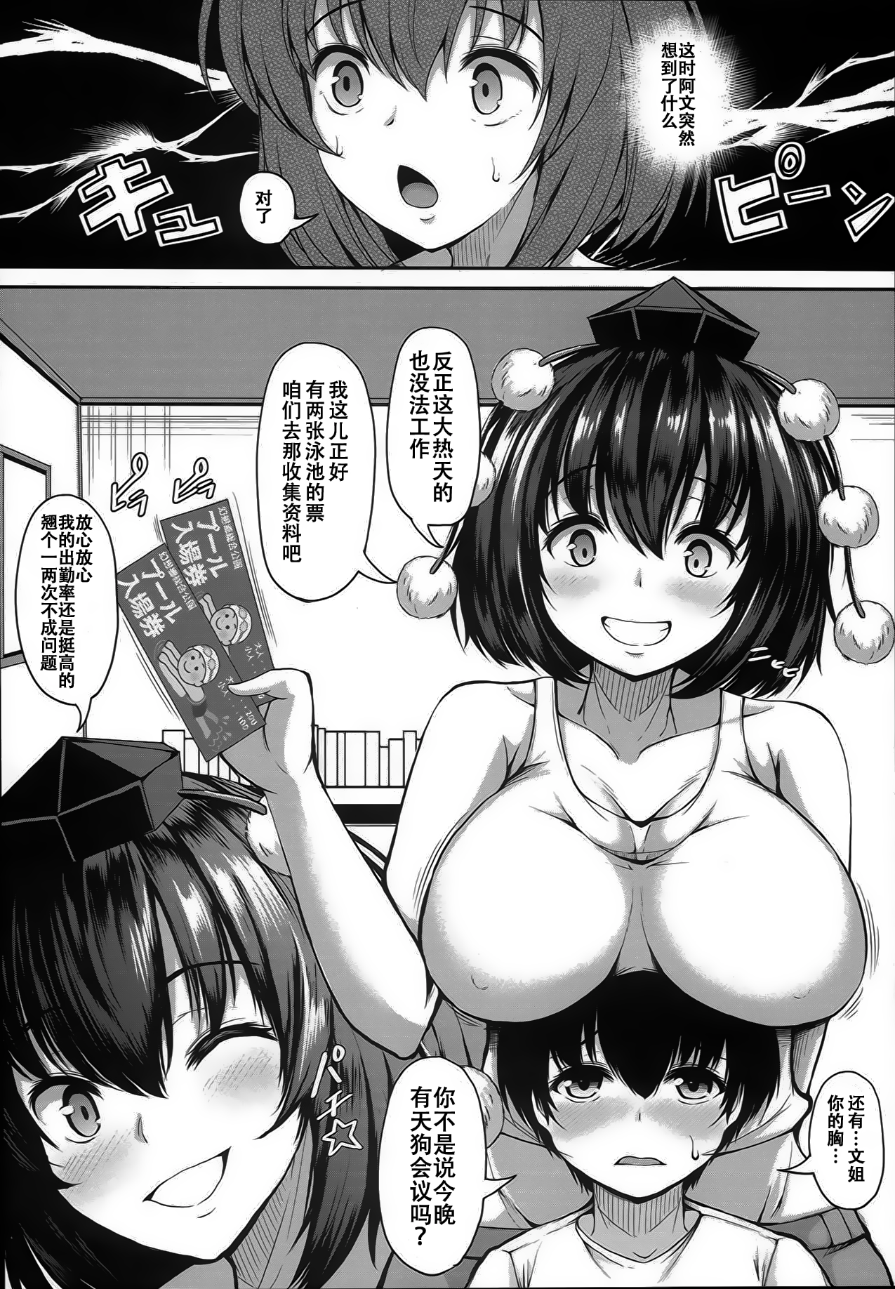 06