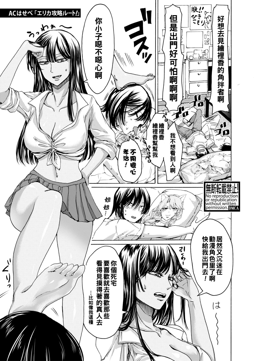 107