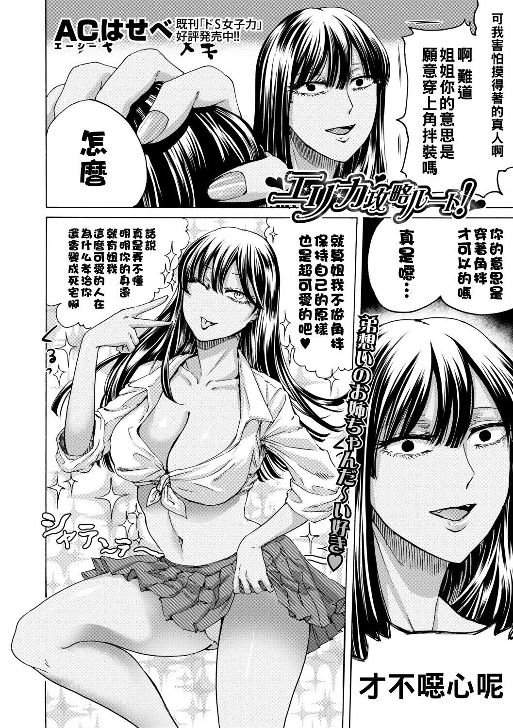 108