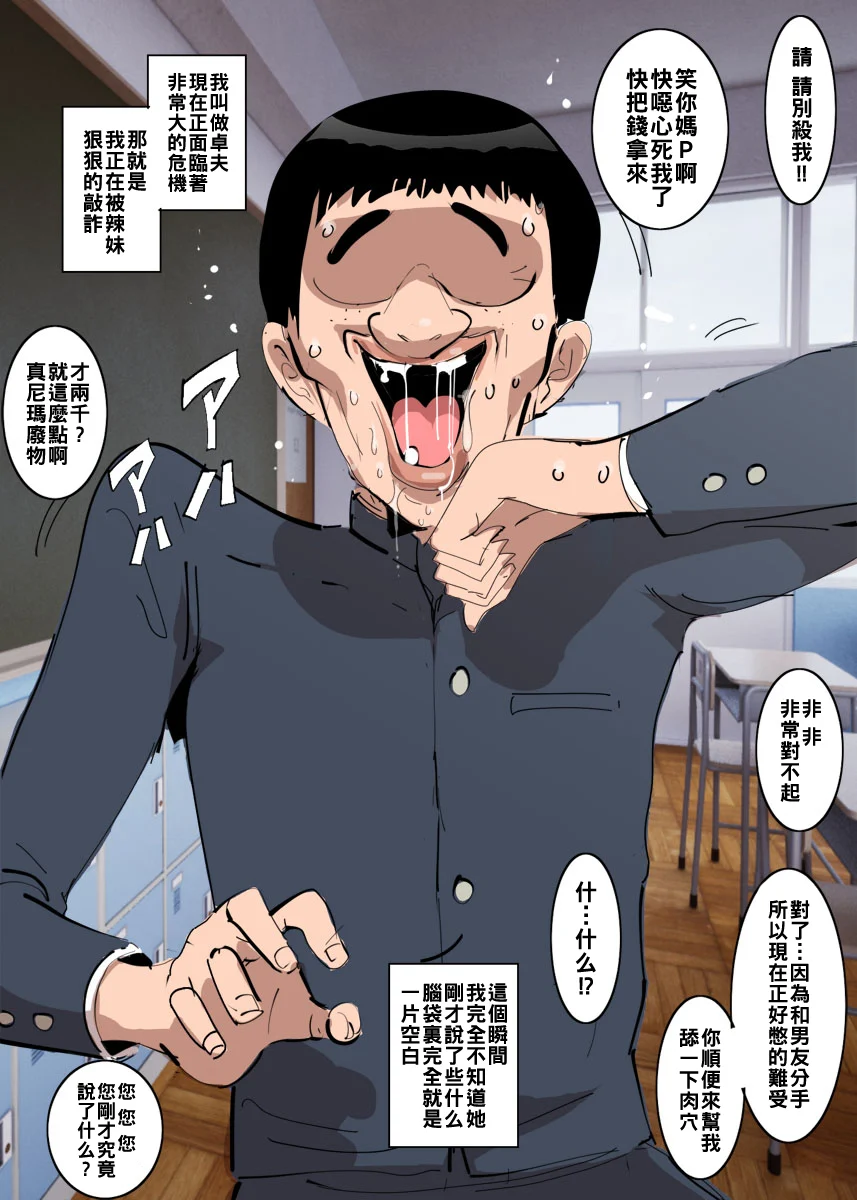 02_ikeman_GAL_002