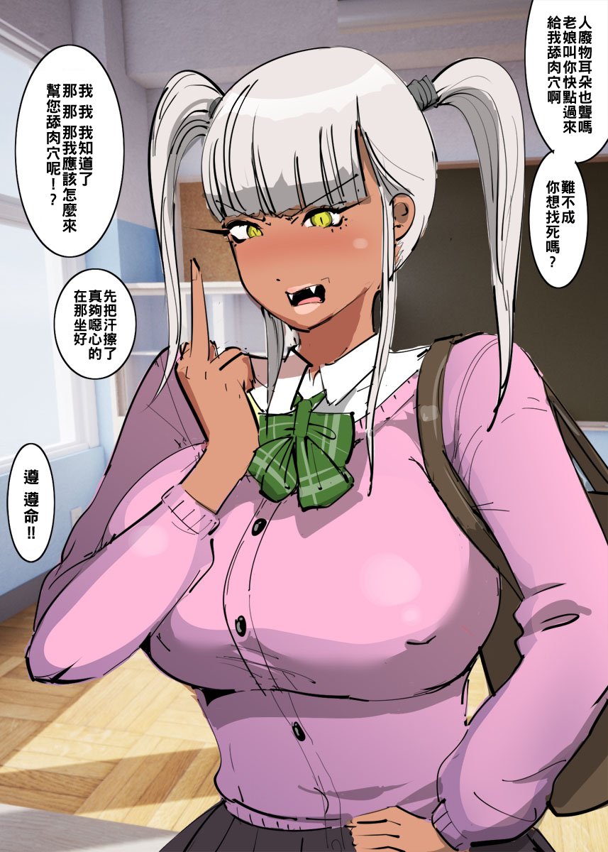 03_ikeman_GAL_003