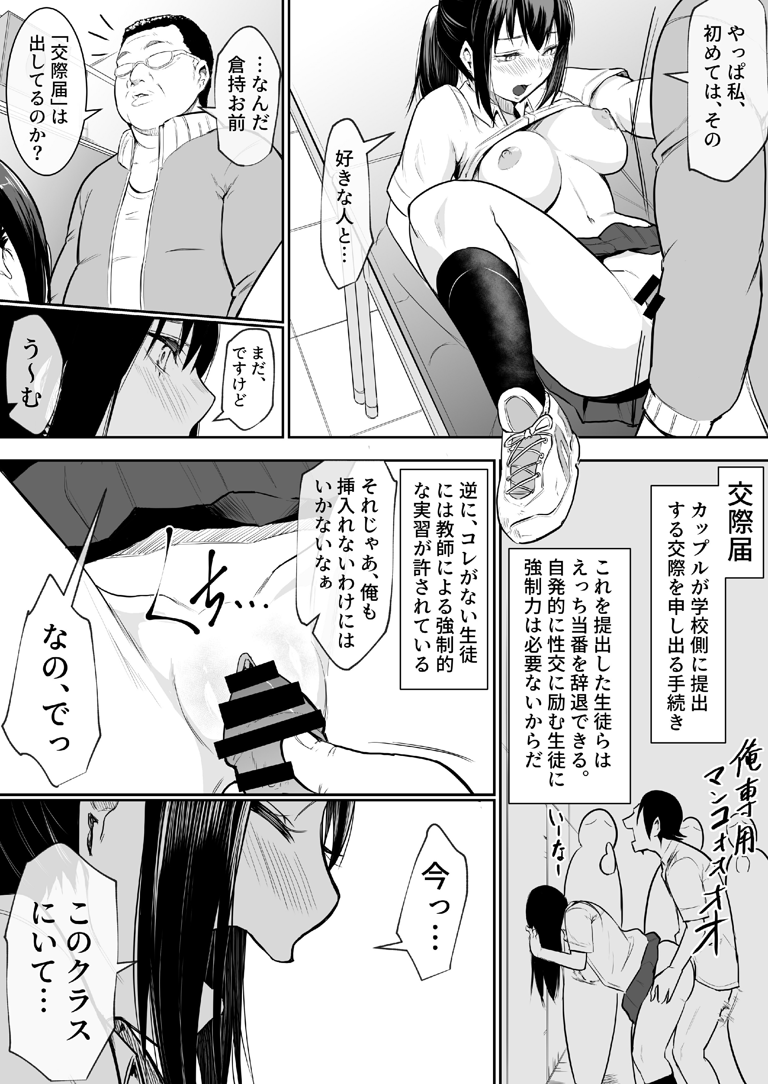 016