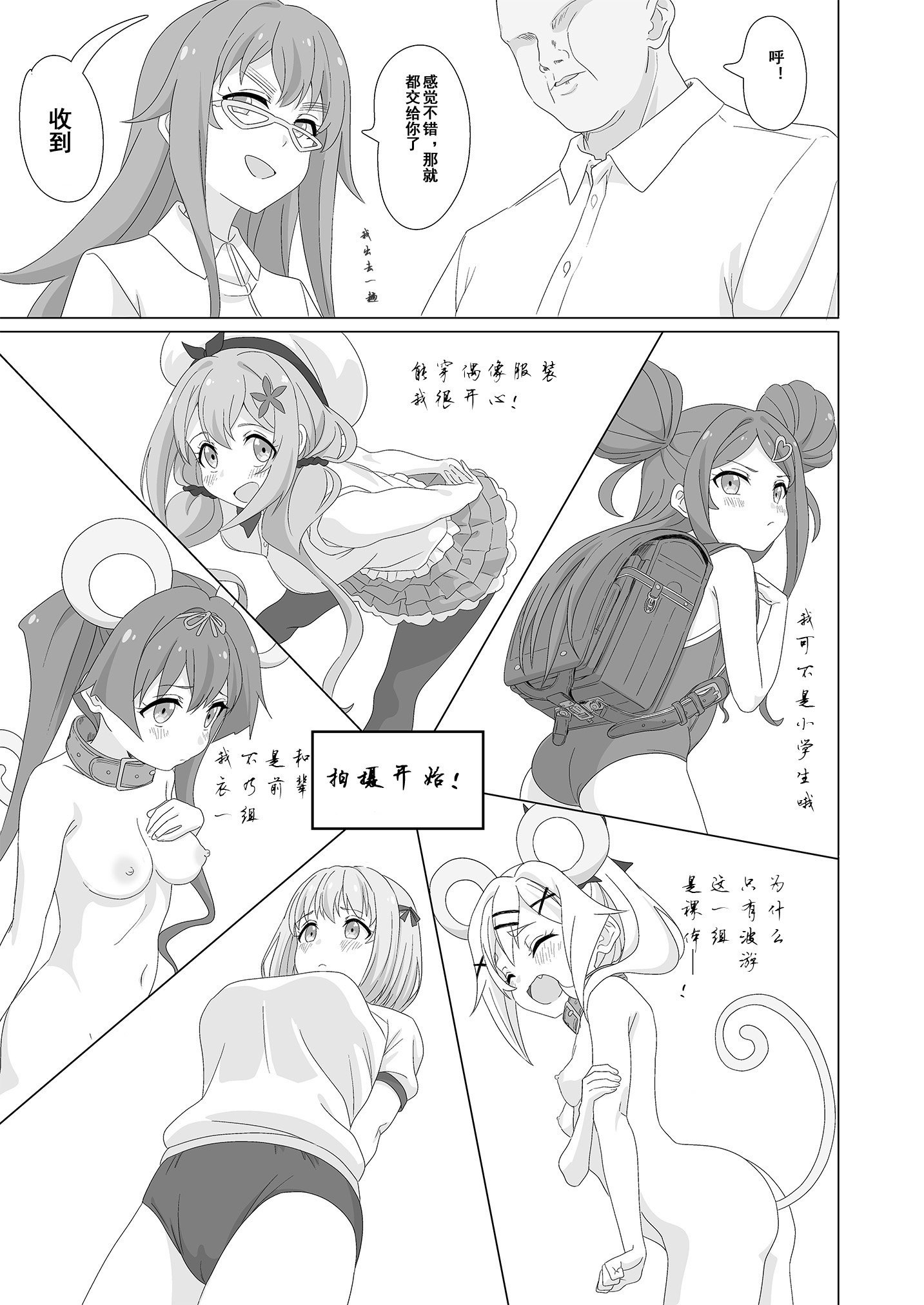 013