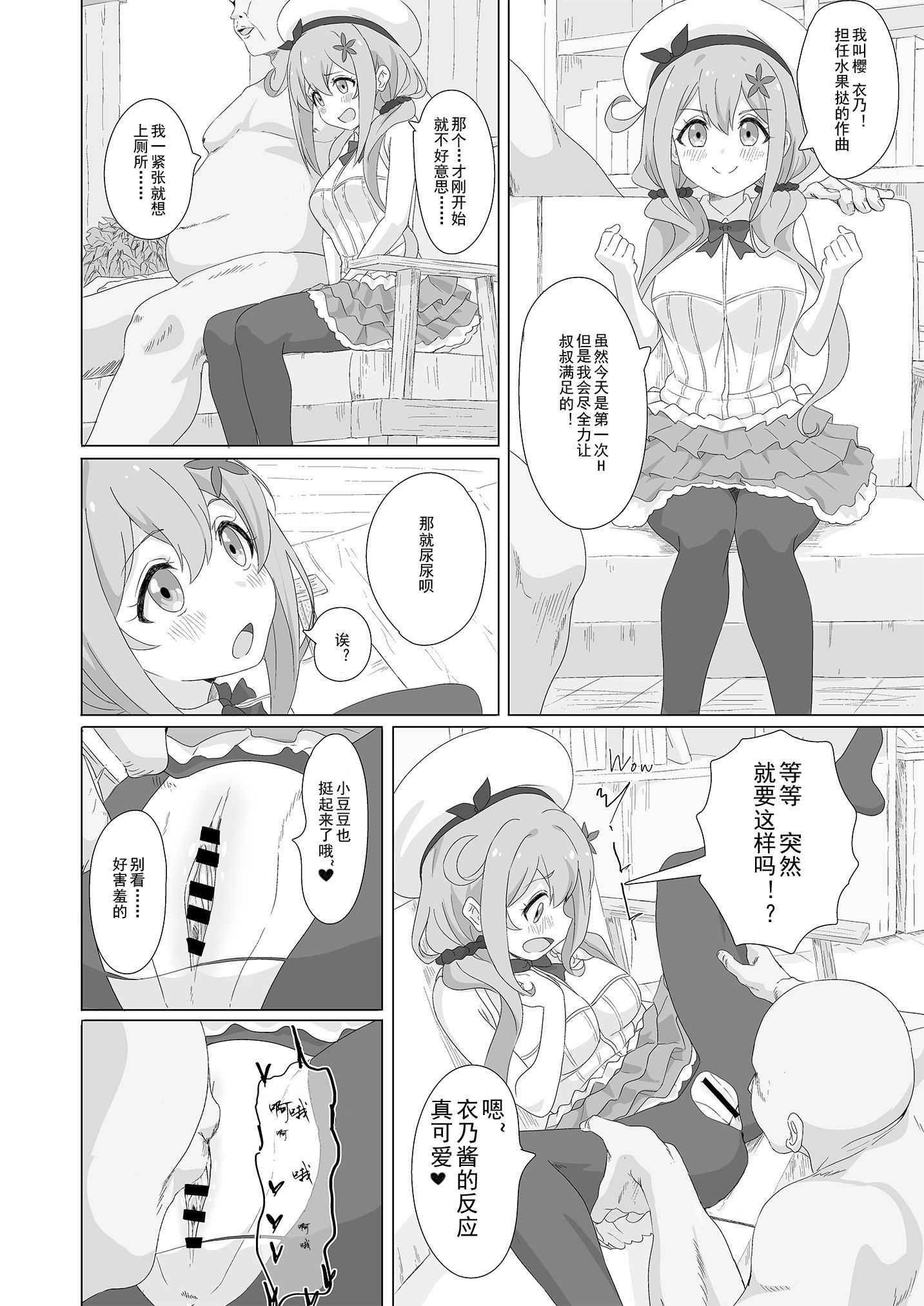 014