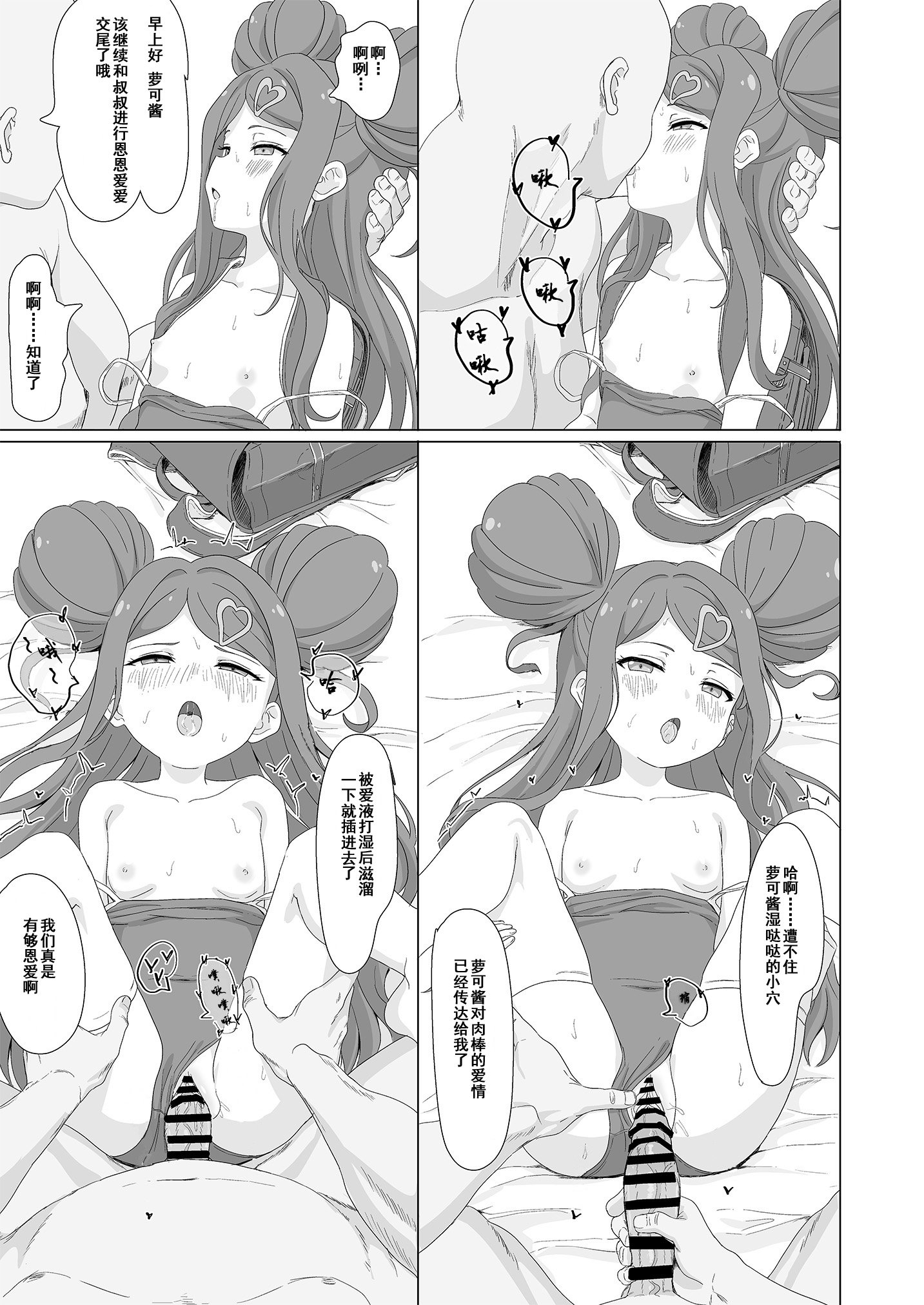 031