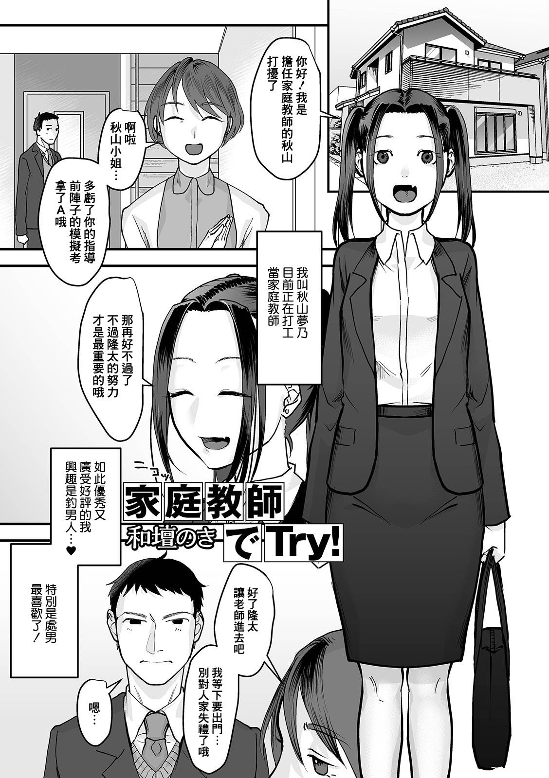 SGTG_337_002