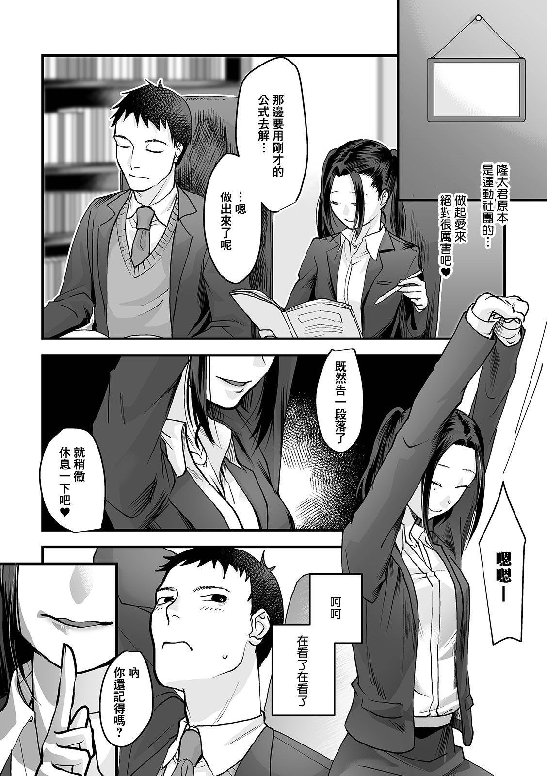 SGTG_337_003