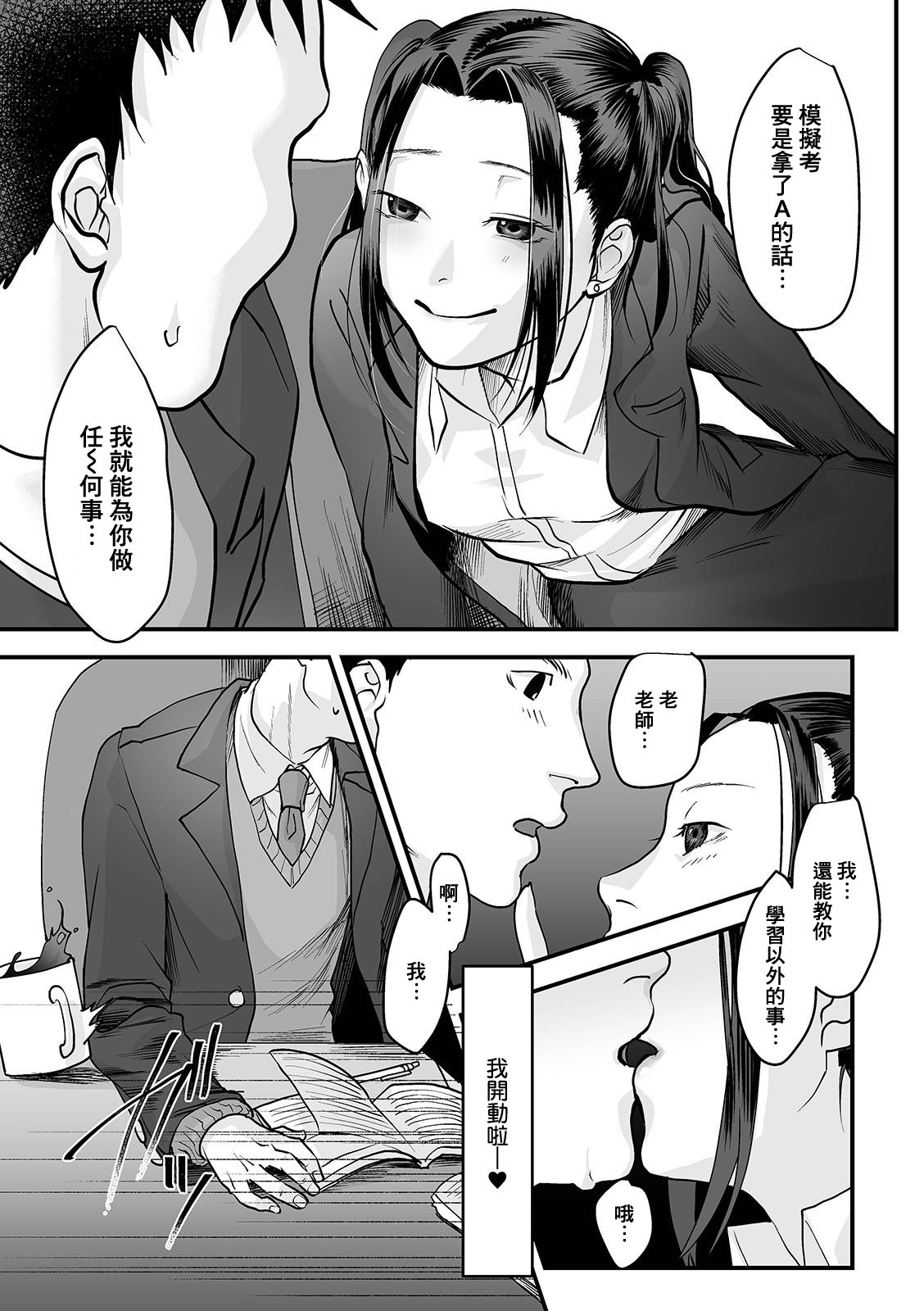 SGTG_337_004