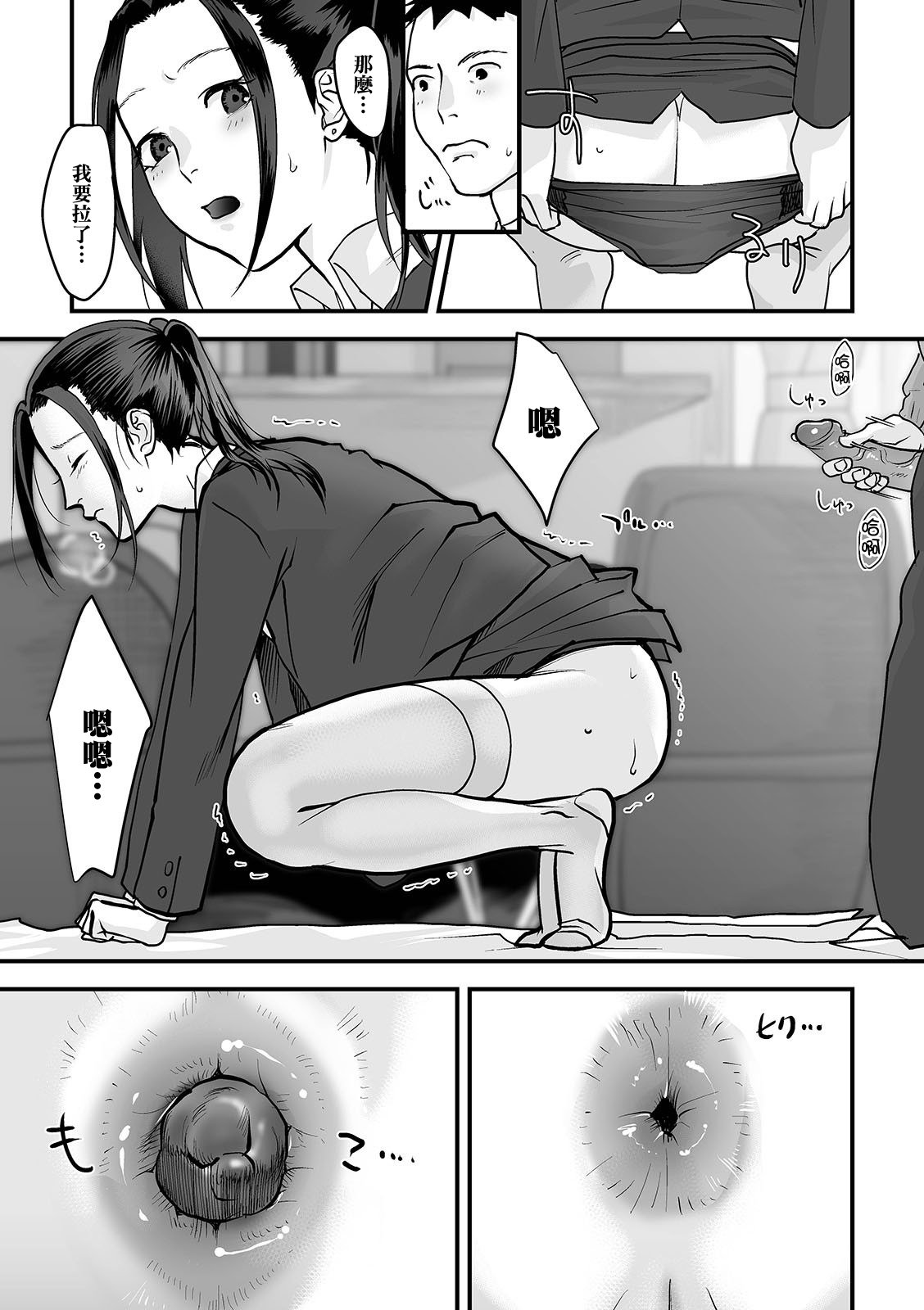 SGTG_337_008
