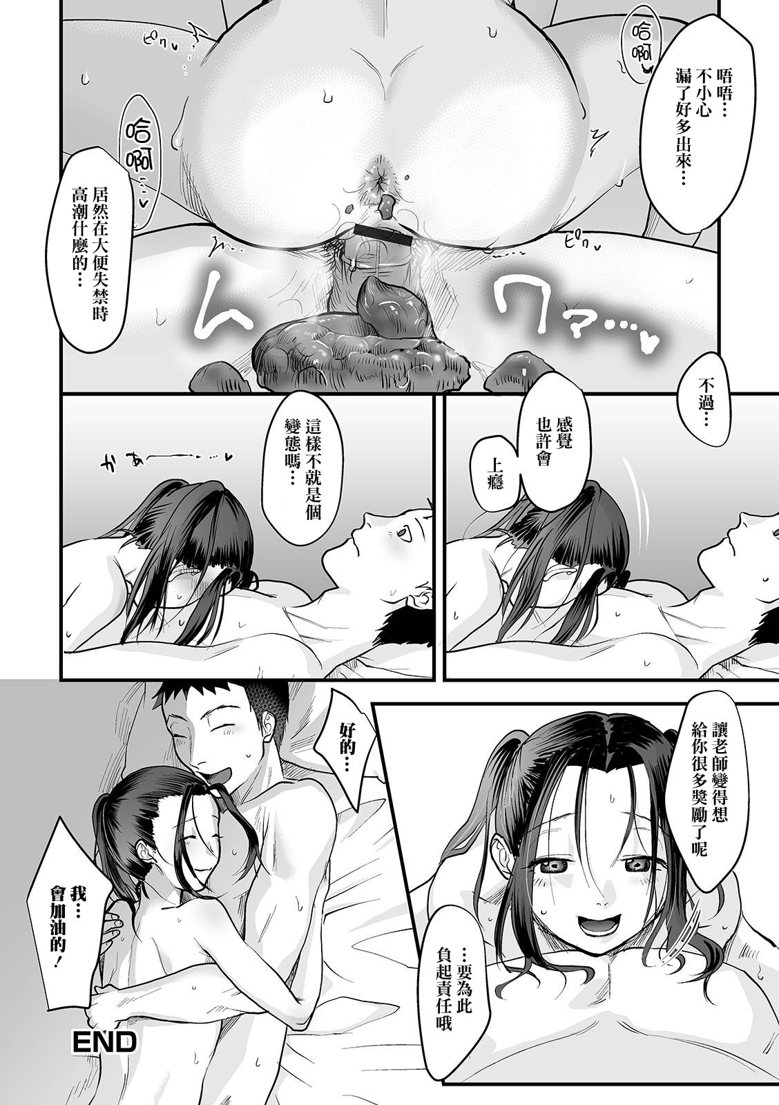 SGTG_337_017
