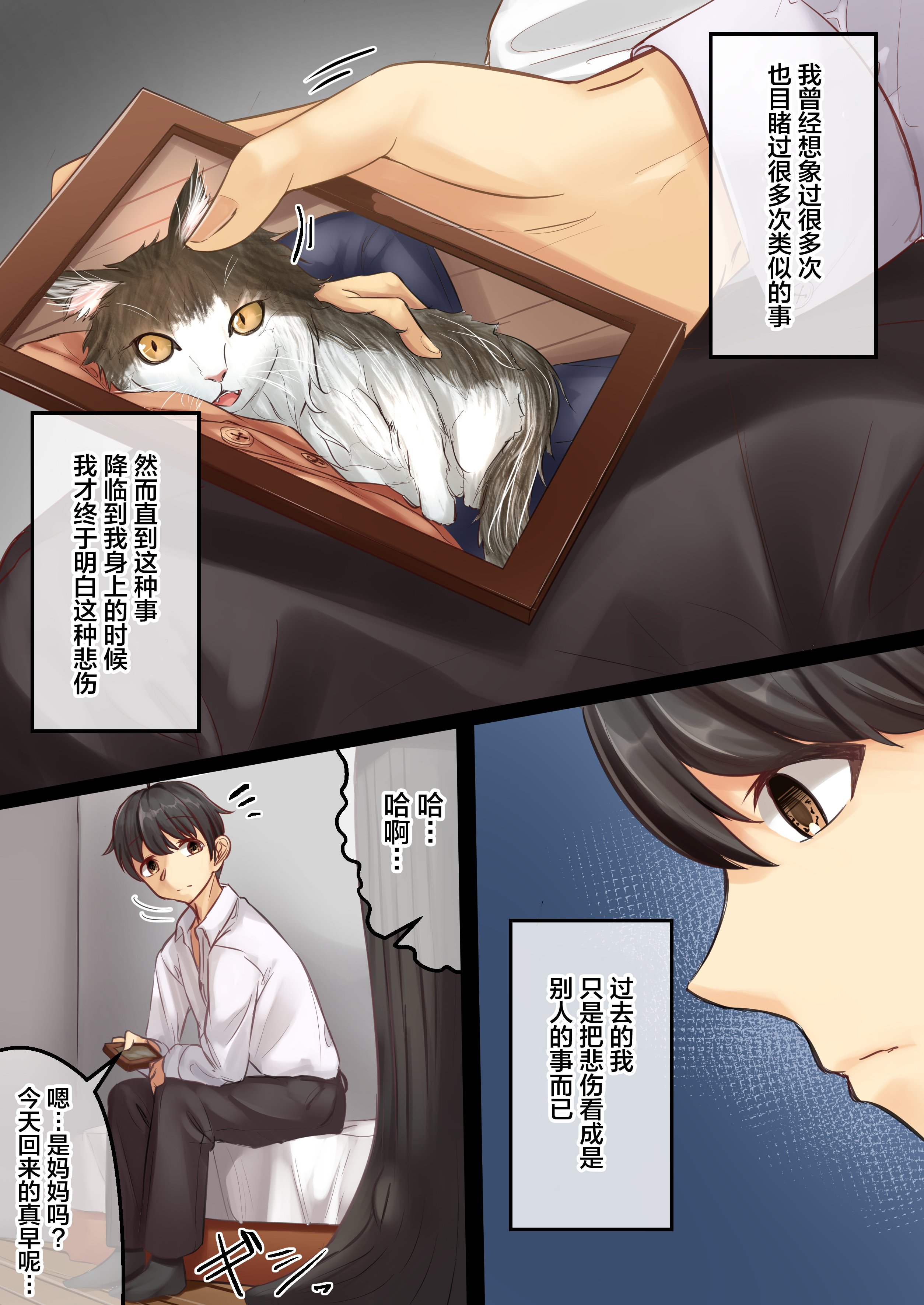 03
