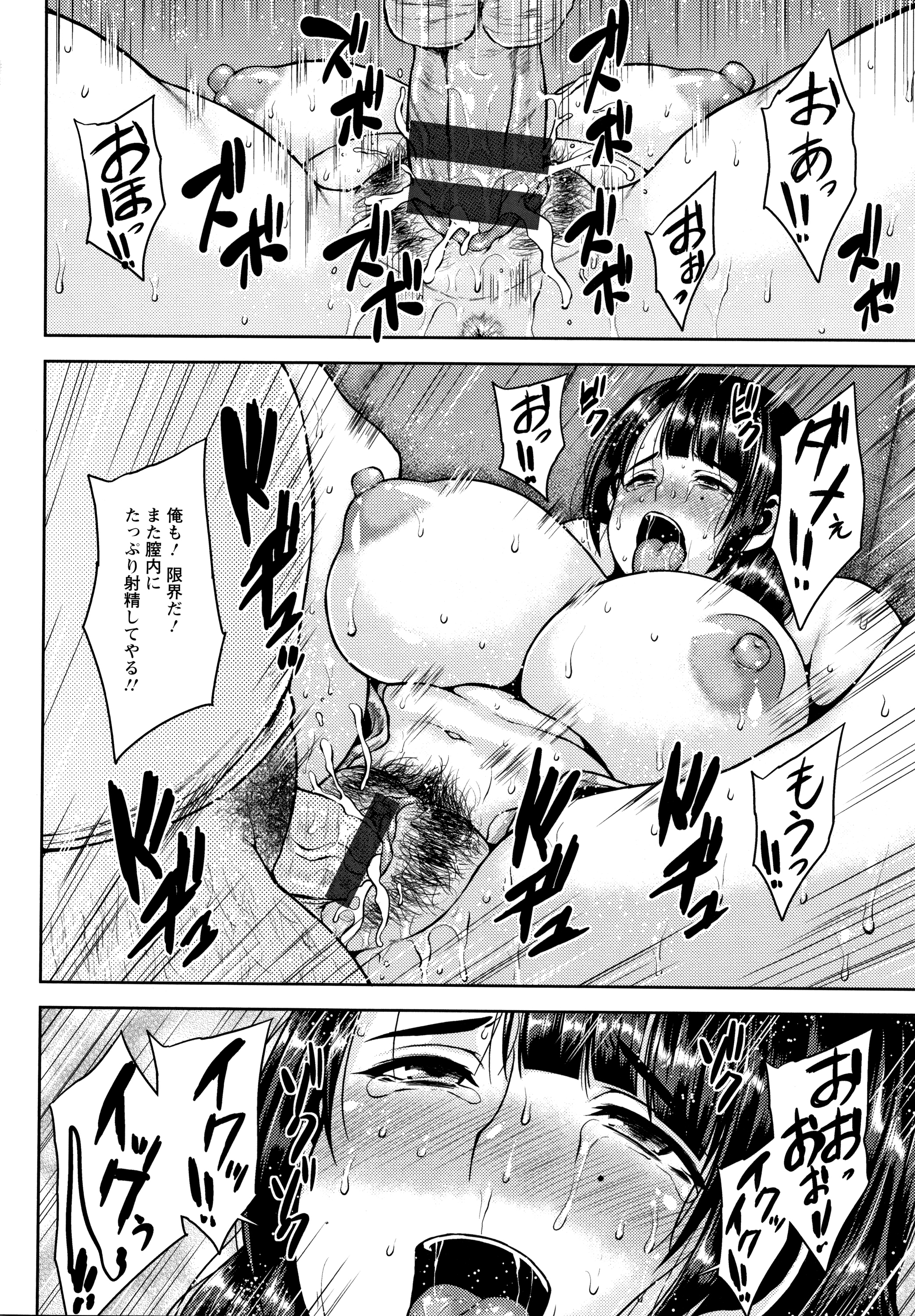P018