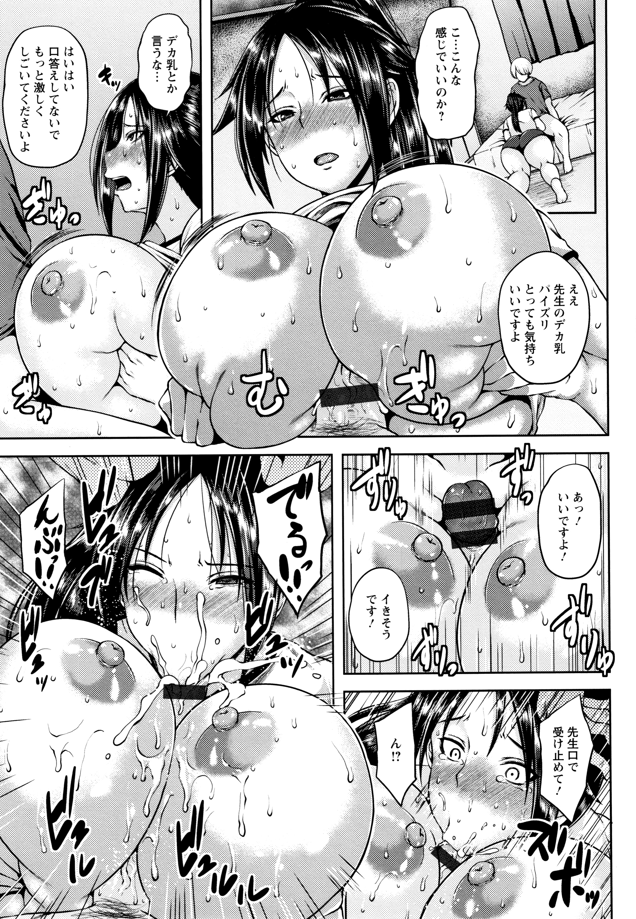 P075