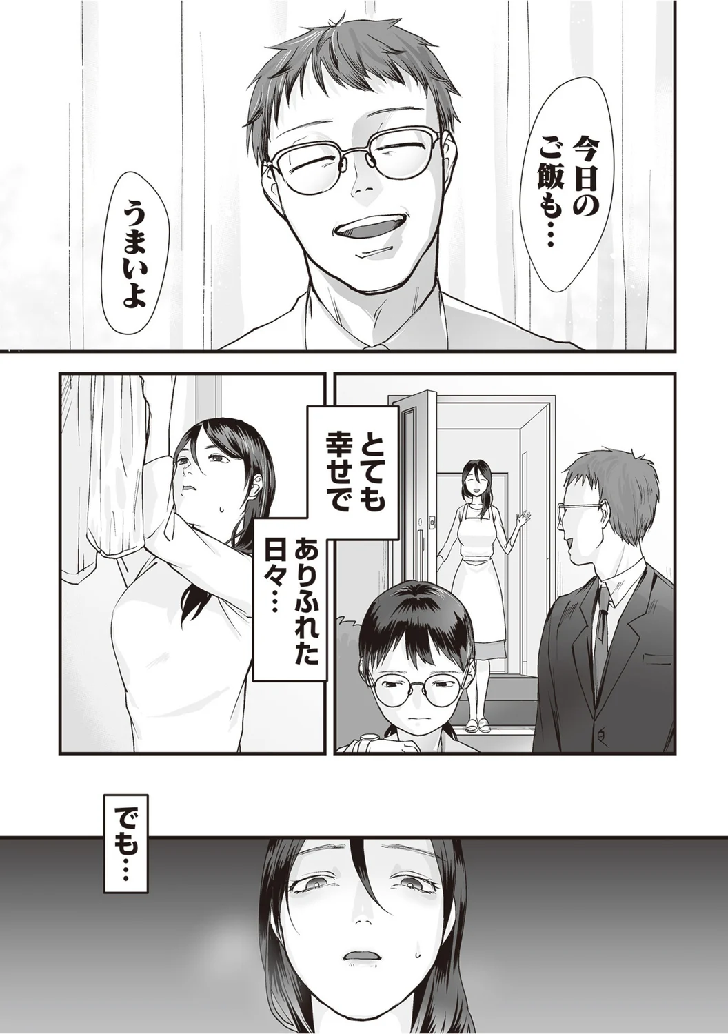 0007_left