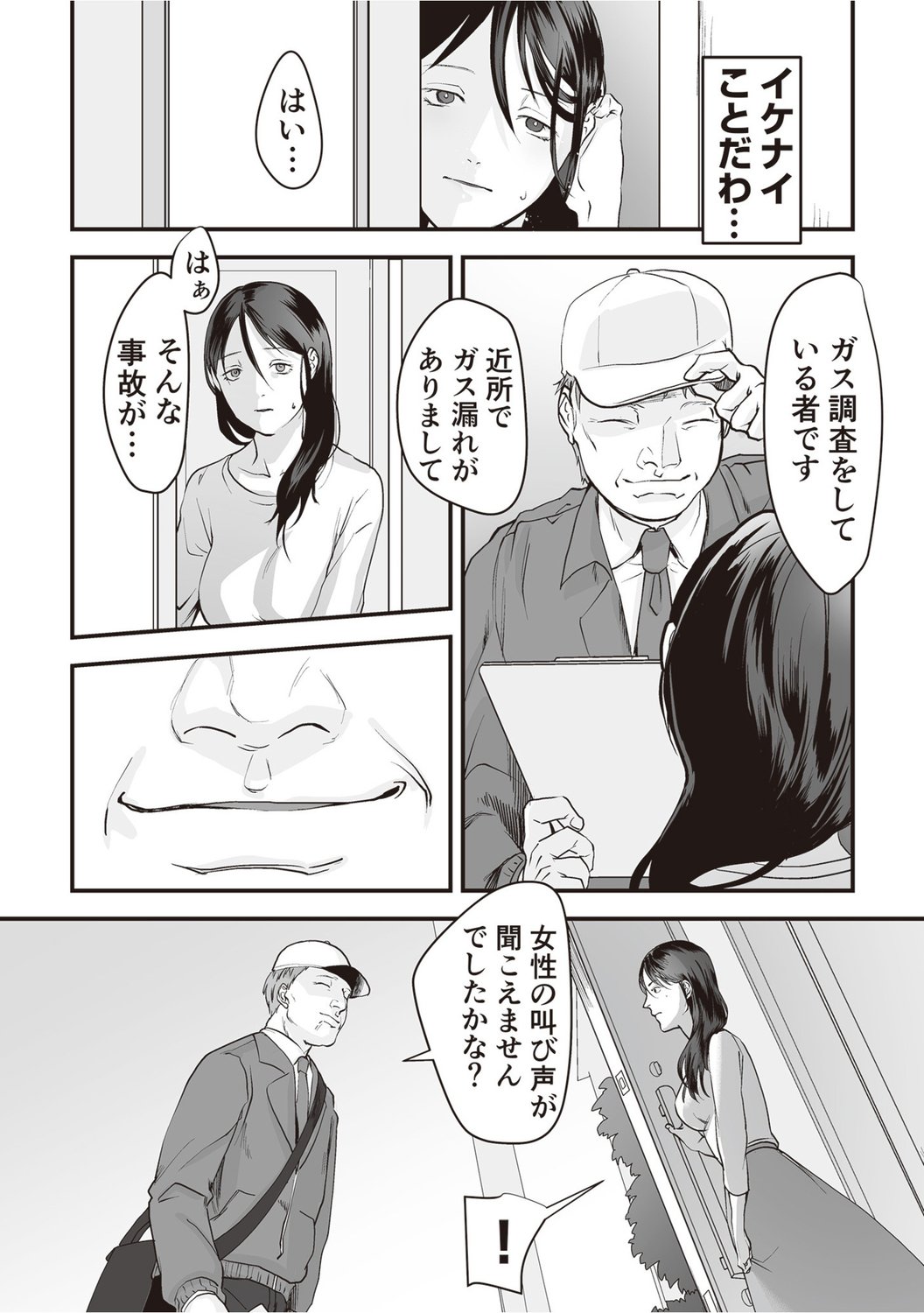 0011_left