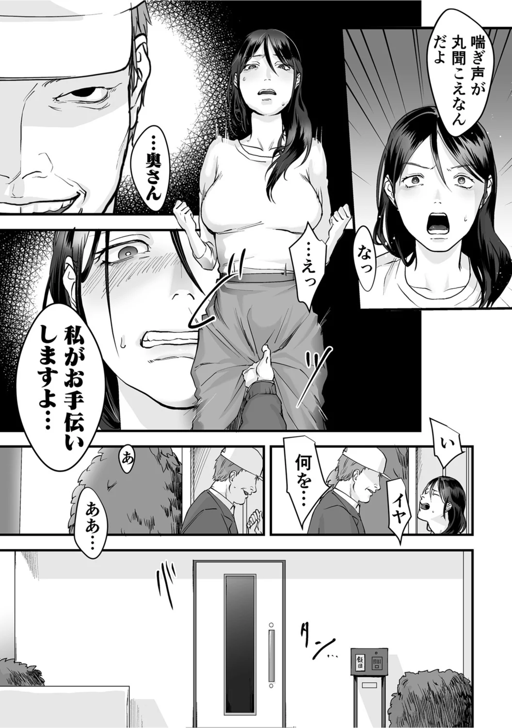 0013_left