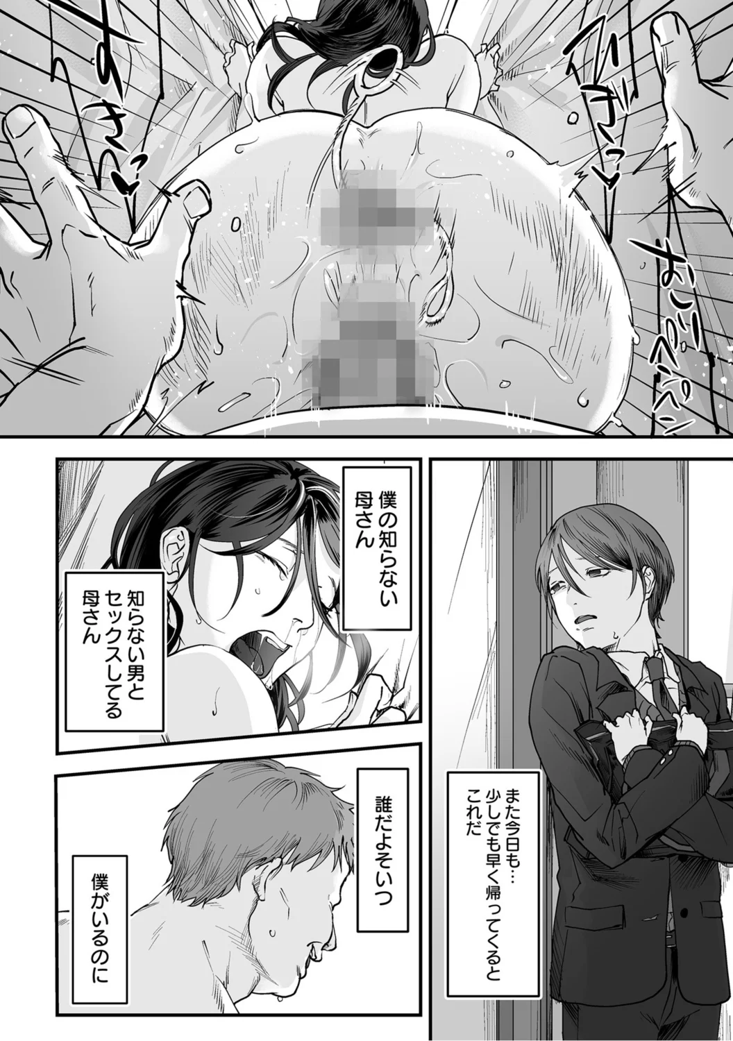 0032_right