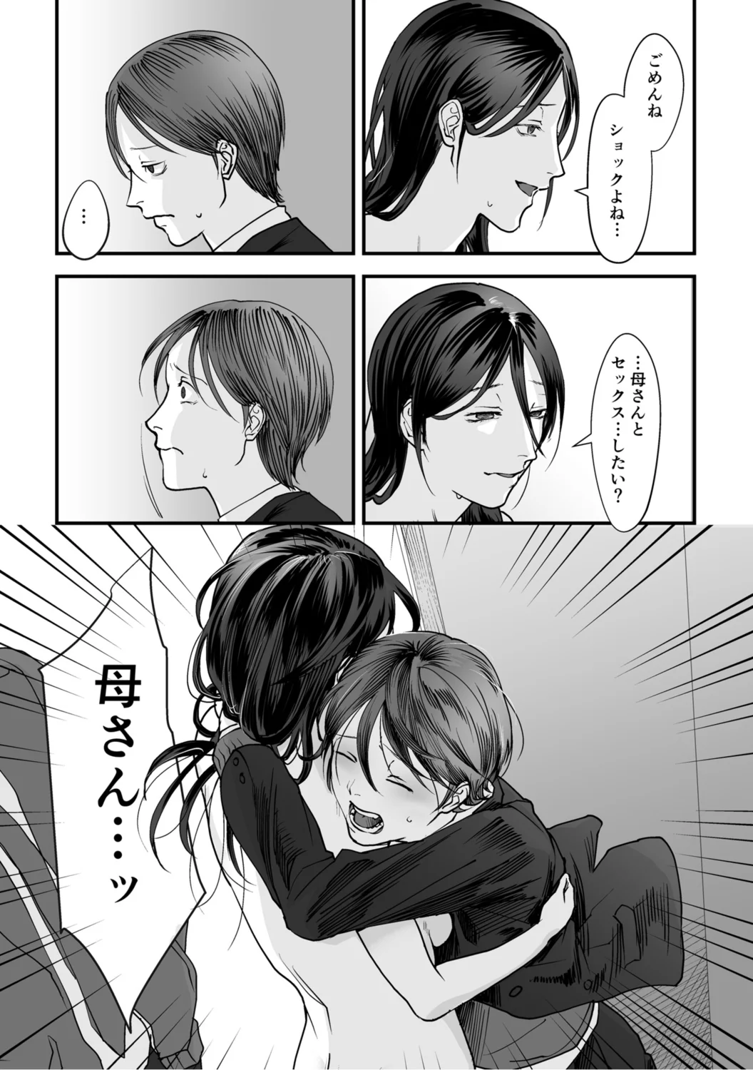 0039_left
