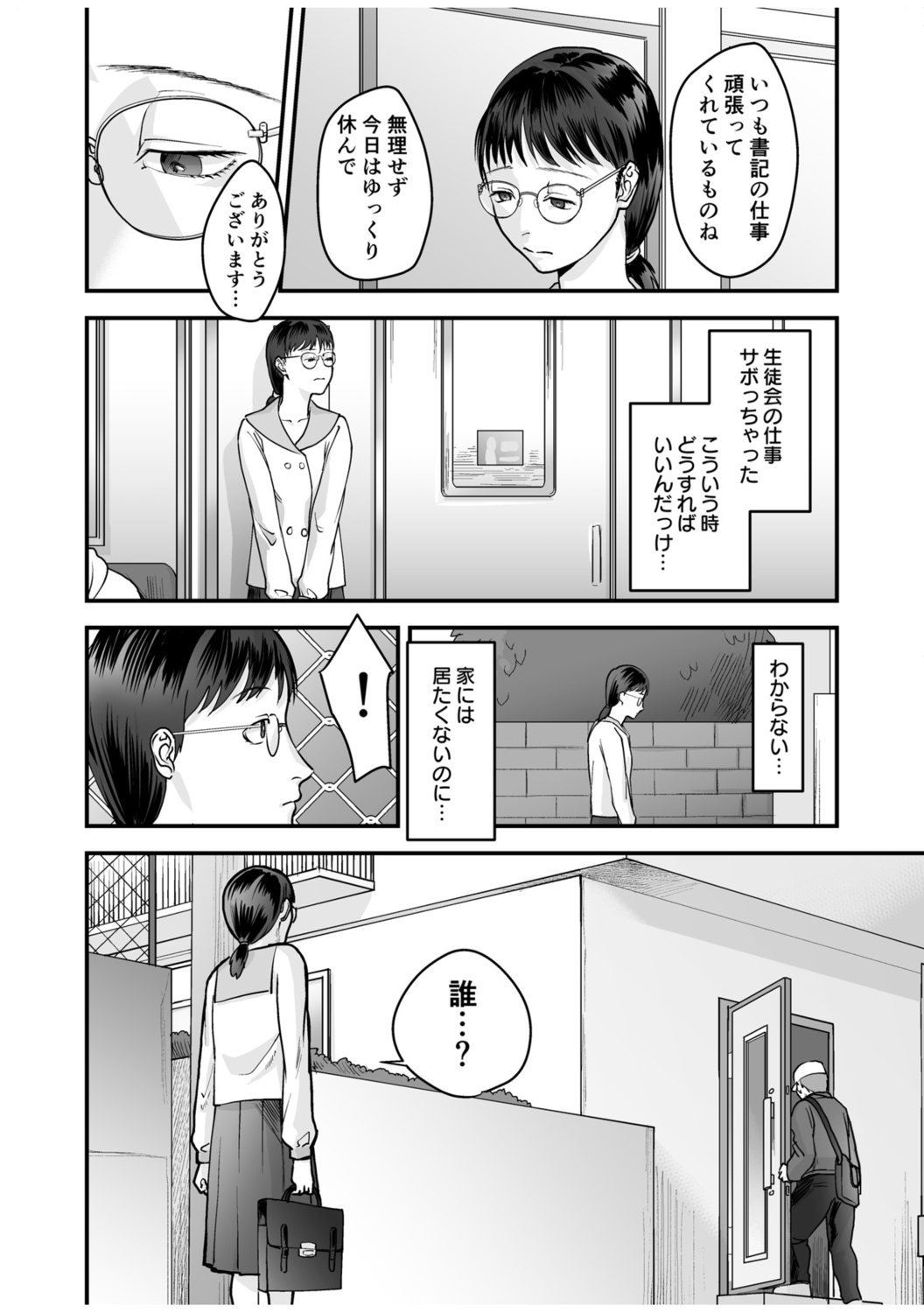 0060_right