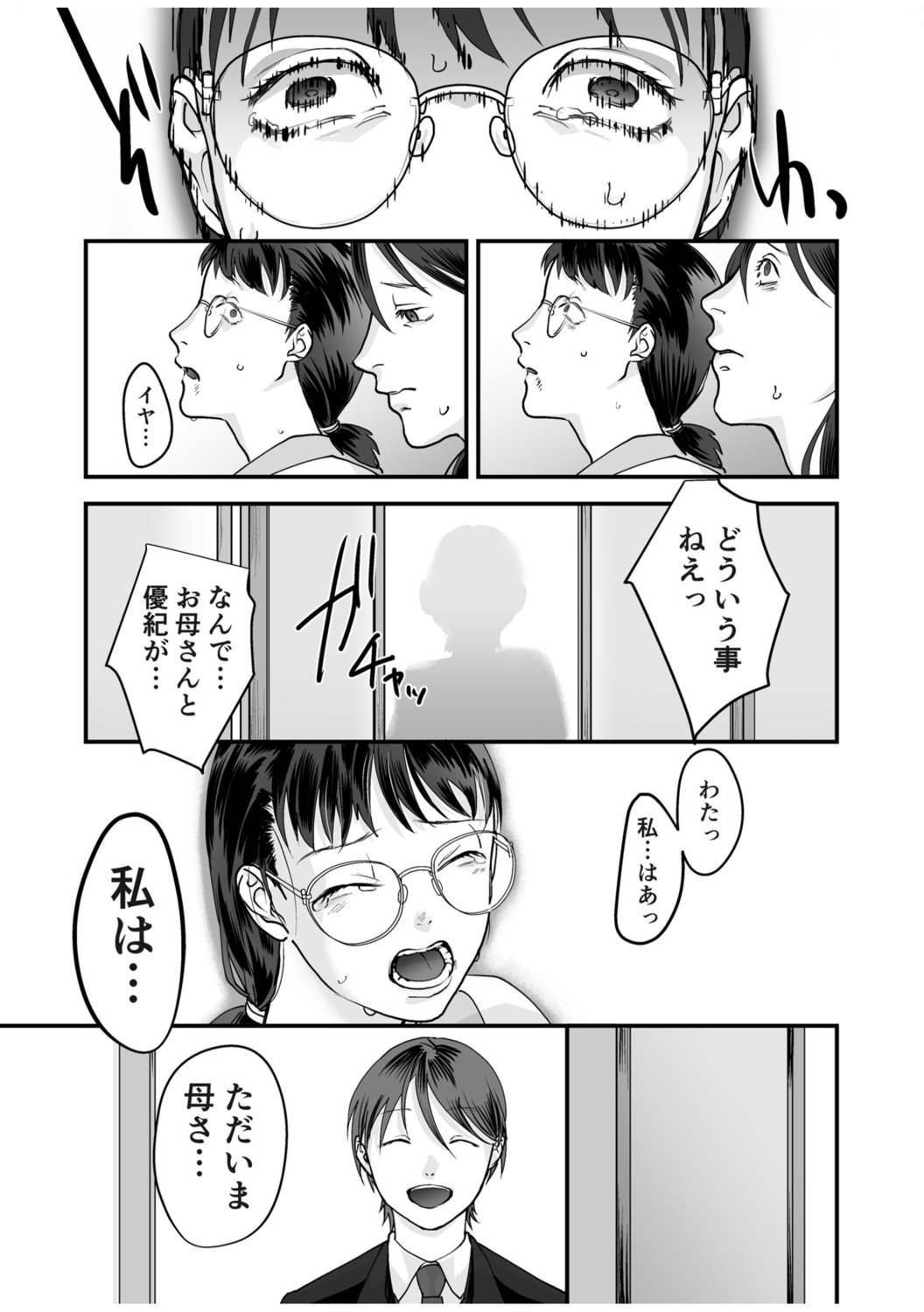 0065_left