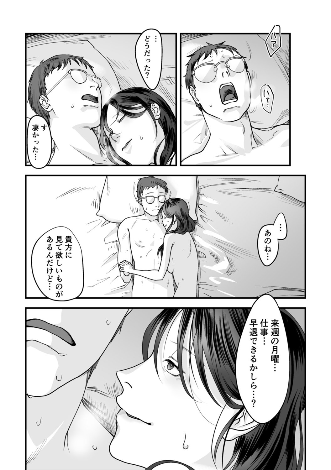 0097_left