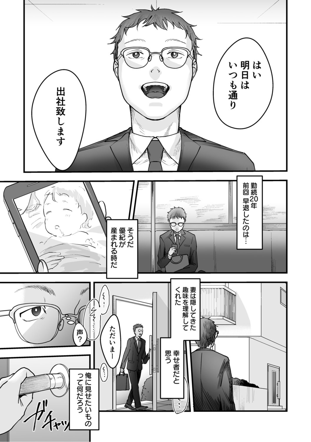 0105_left
