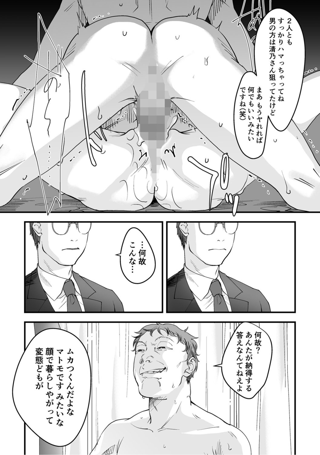 0111_left