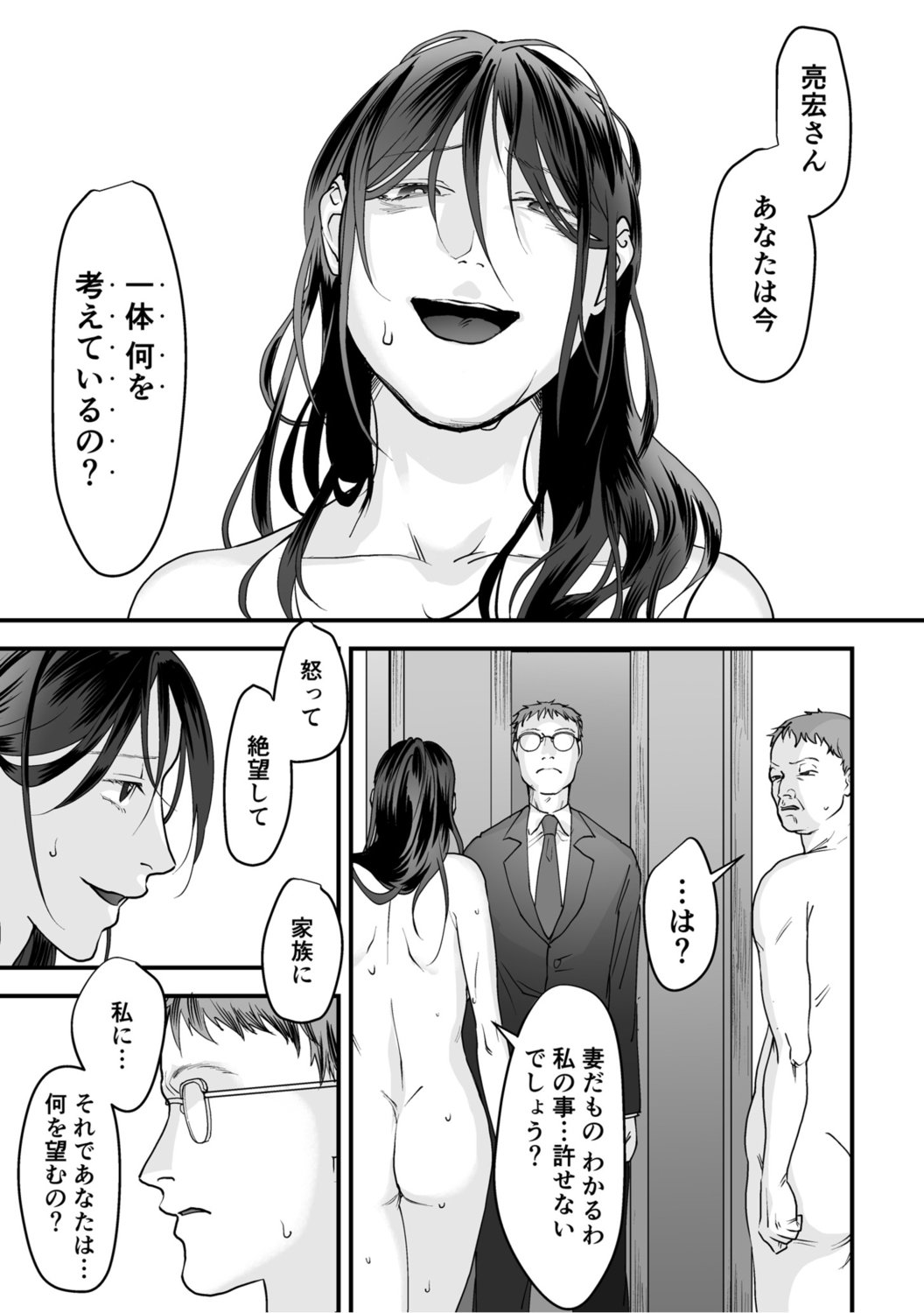 0113_left
