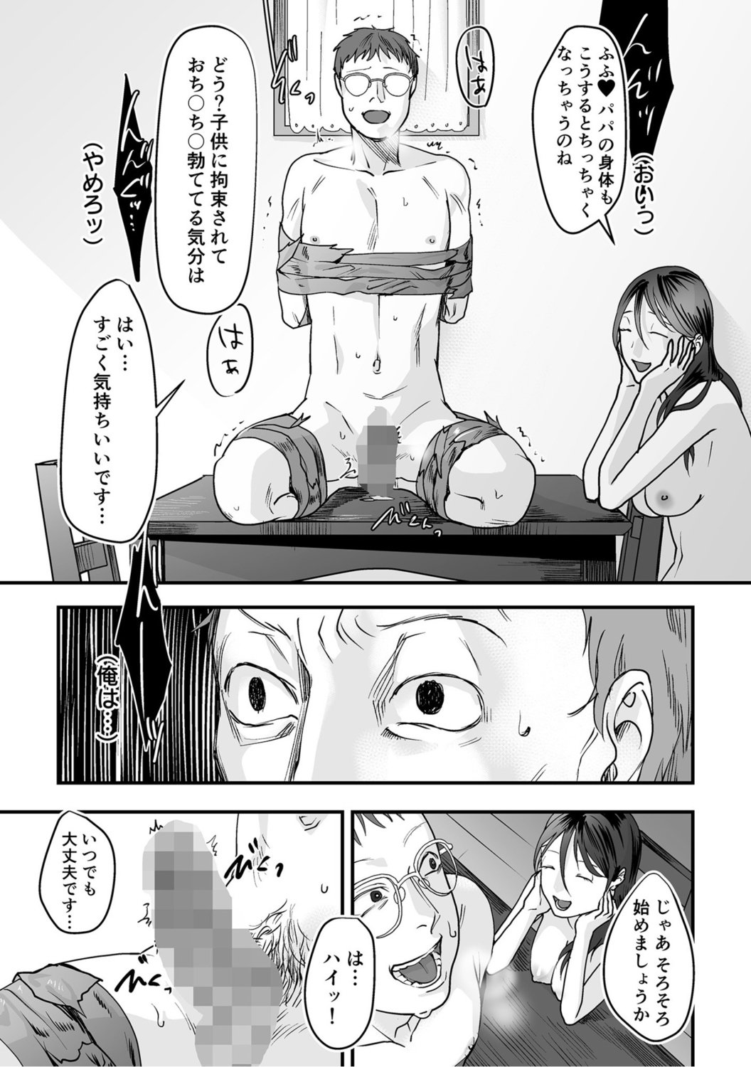 0117_left