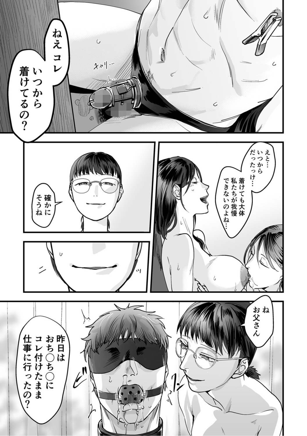 0133_left