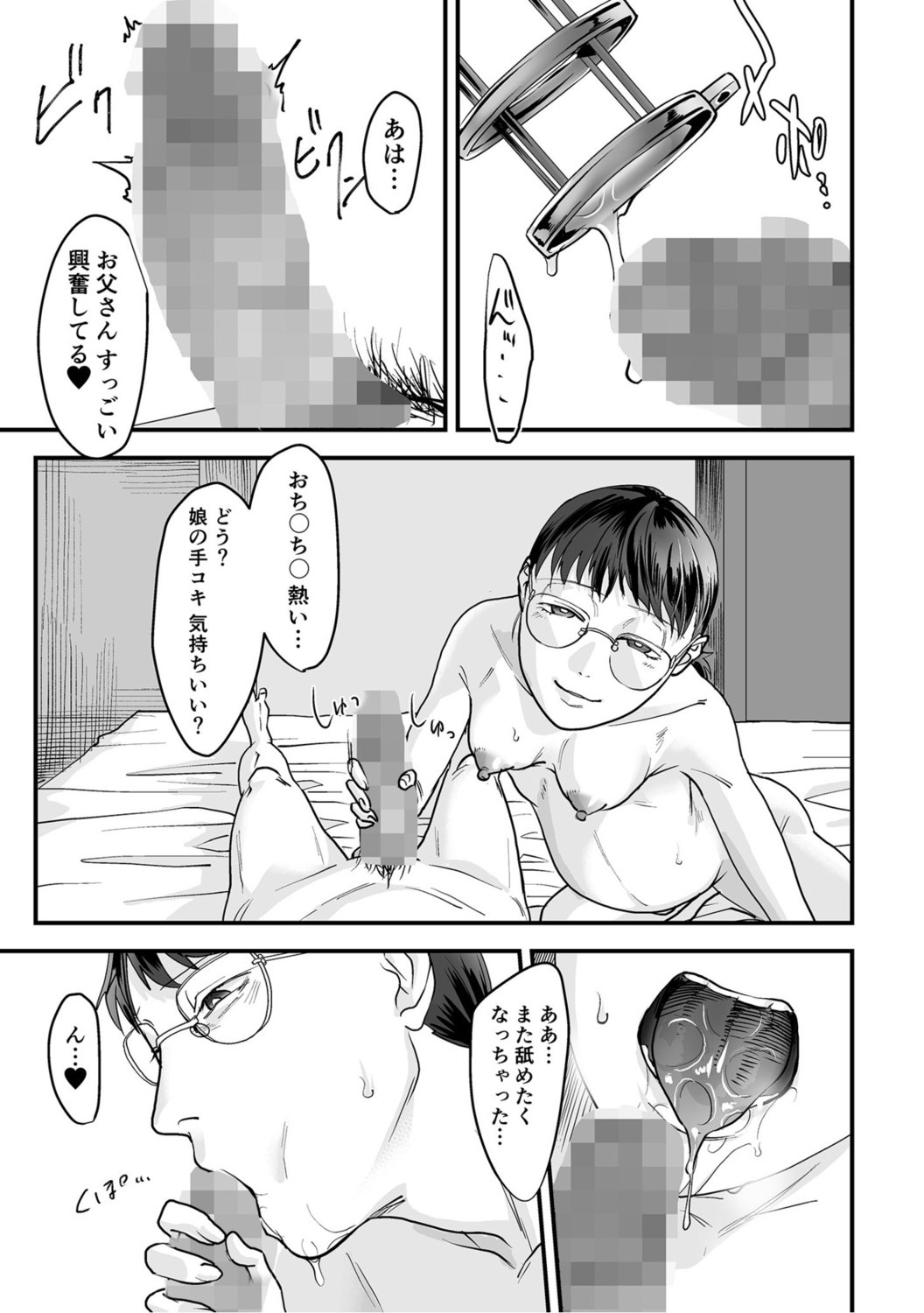 0137_left