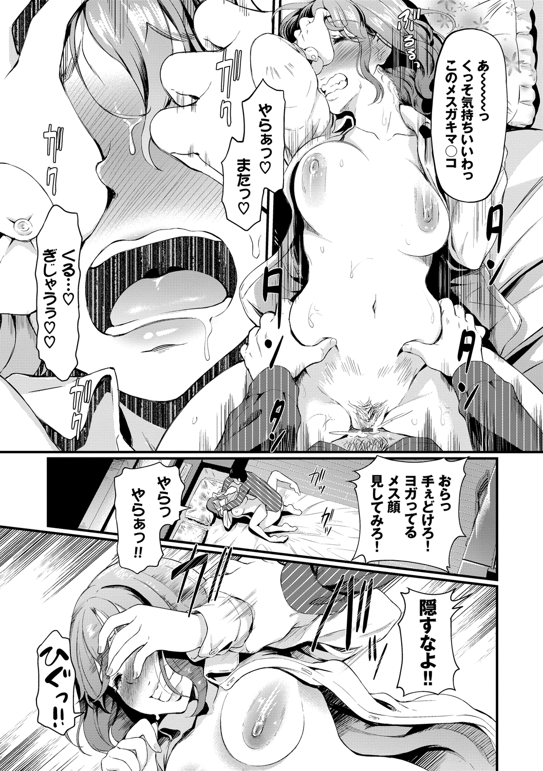 032