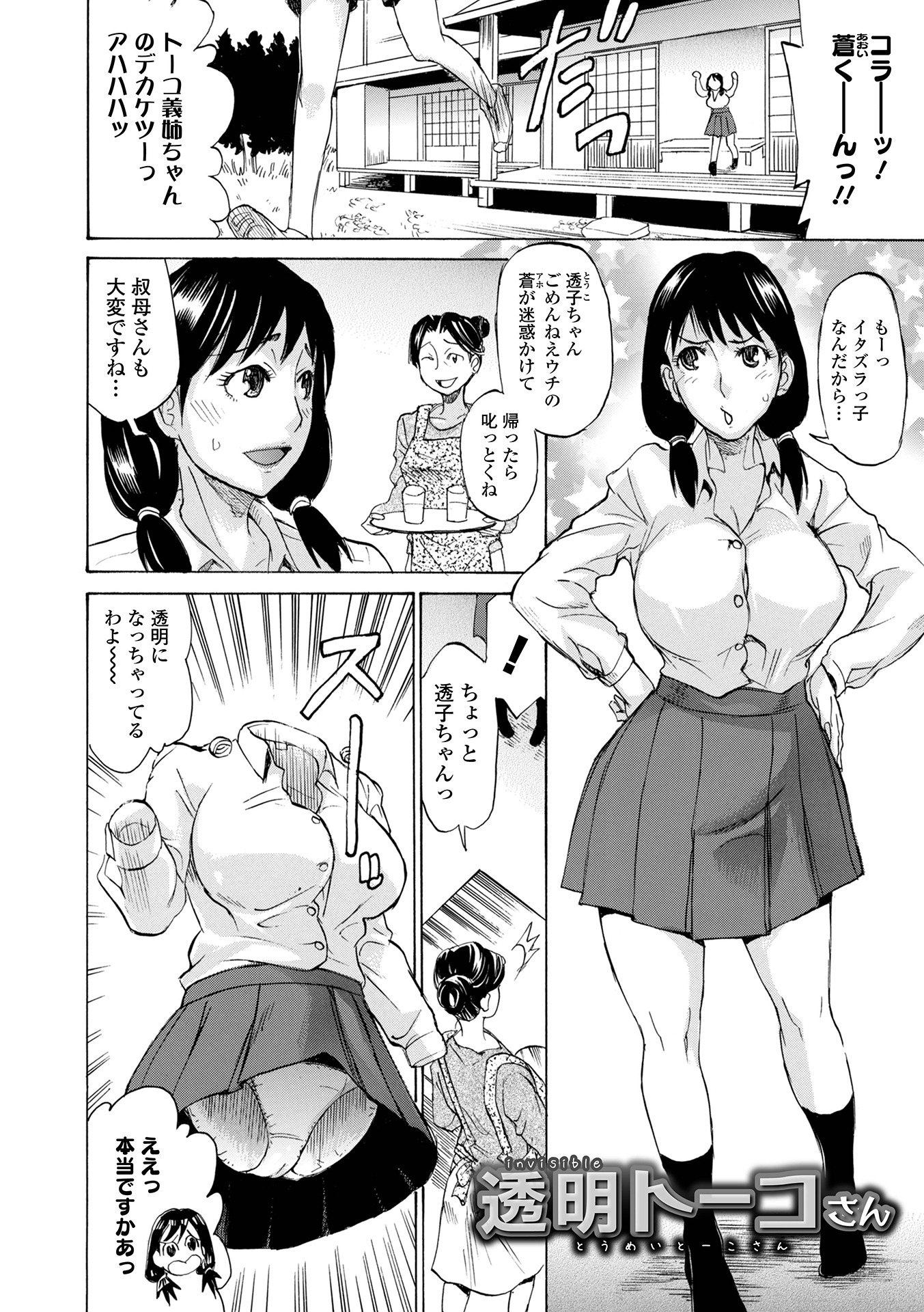 i_028
