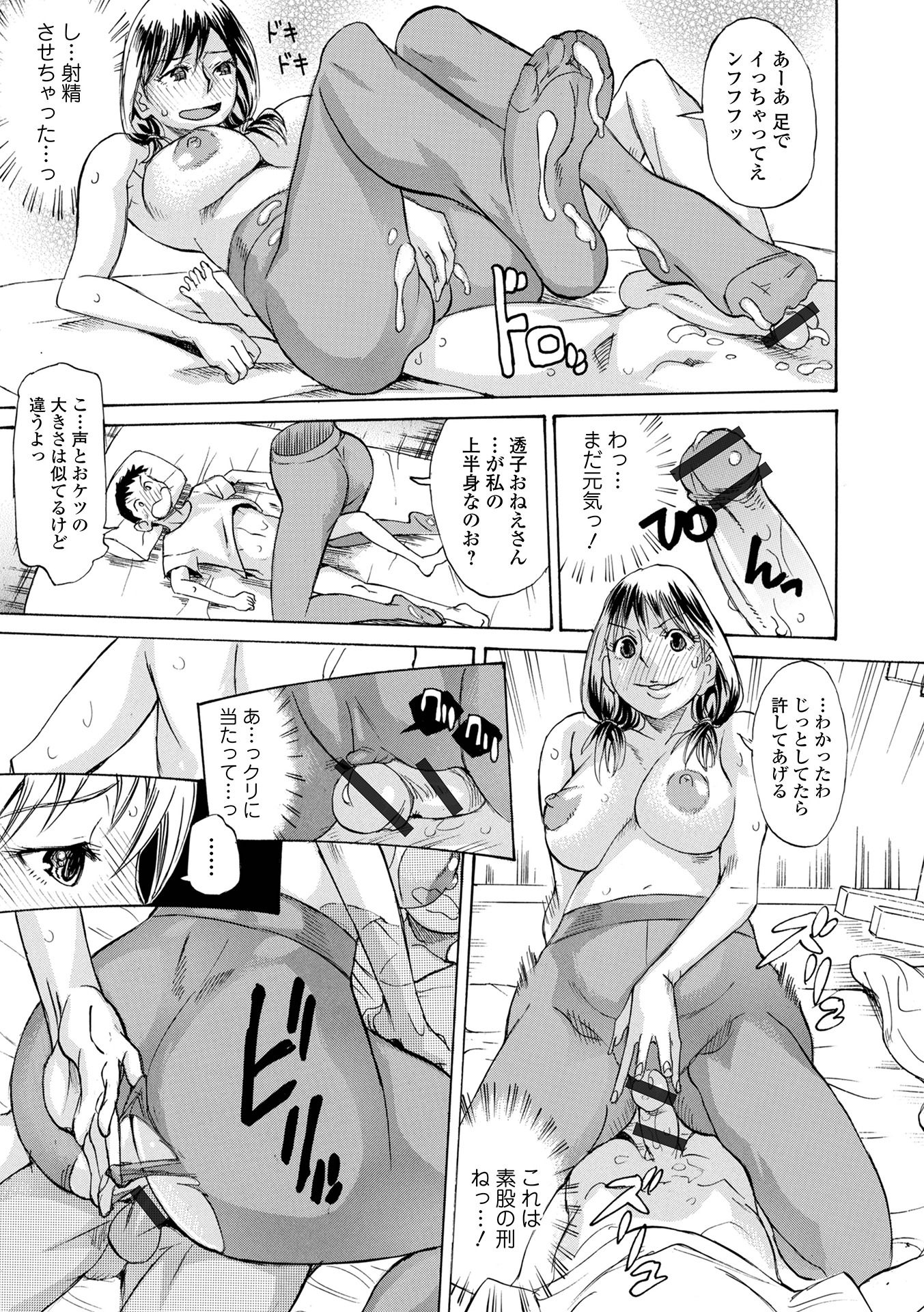 i_033