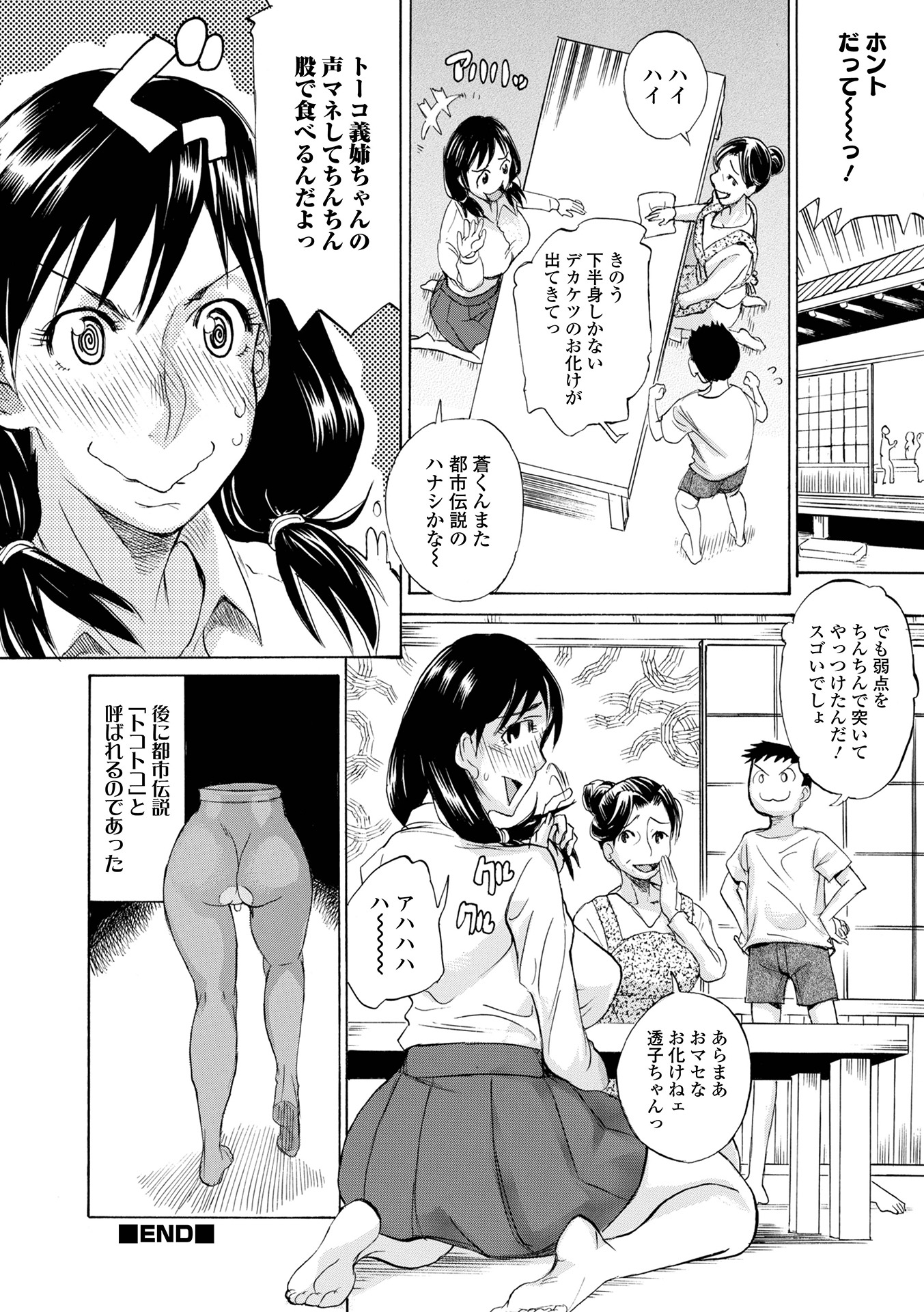 i_040