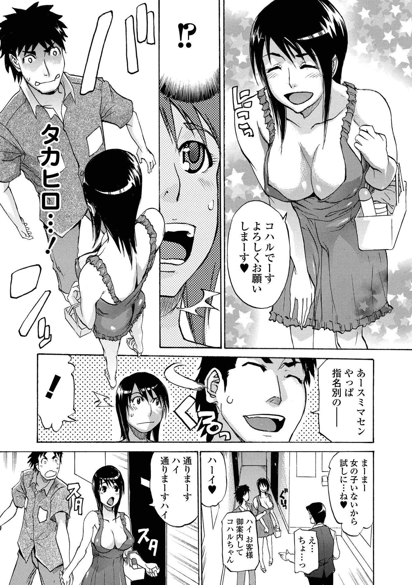 i_051