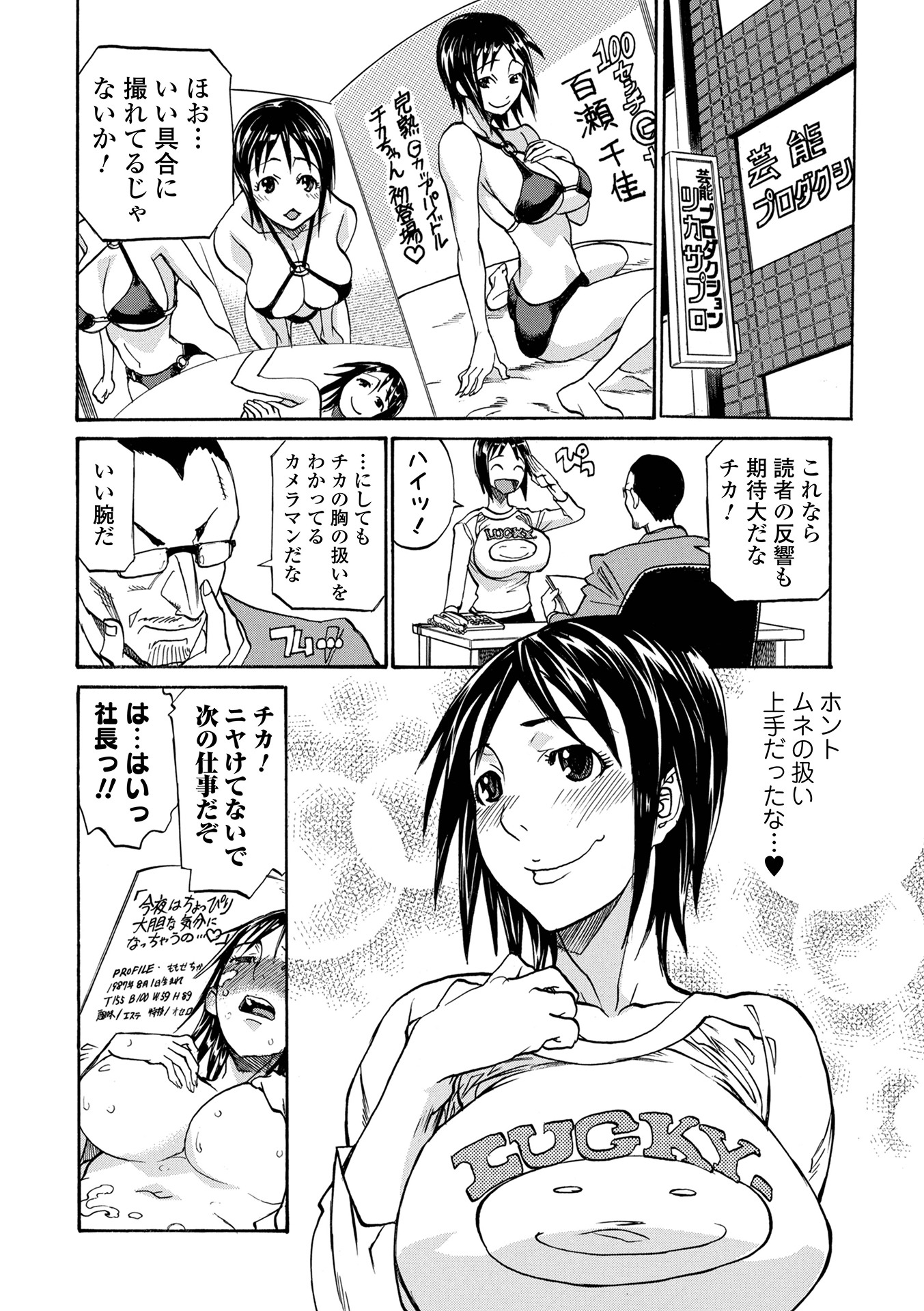 i_110